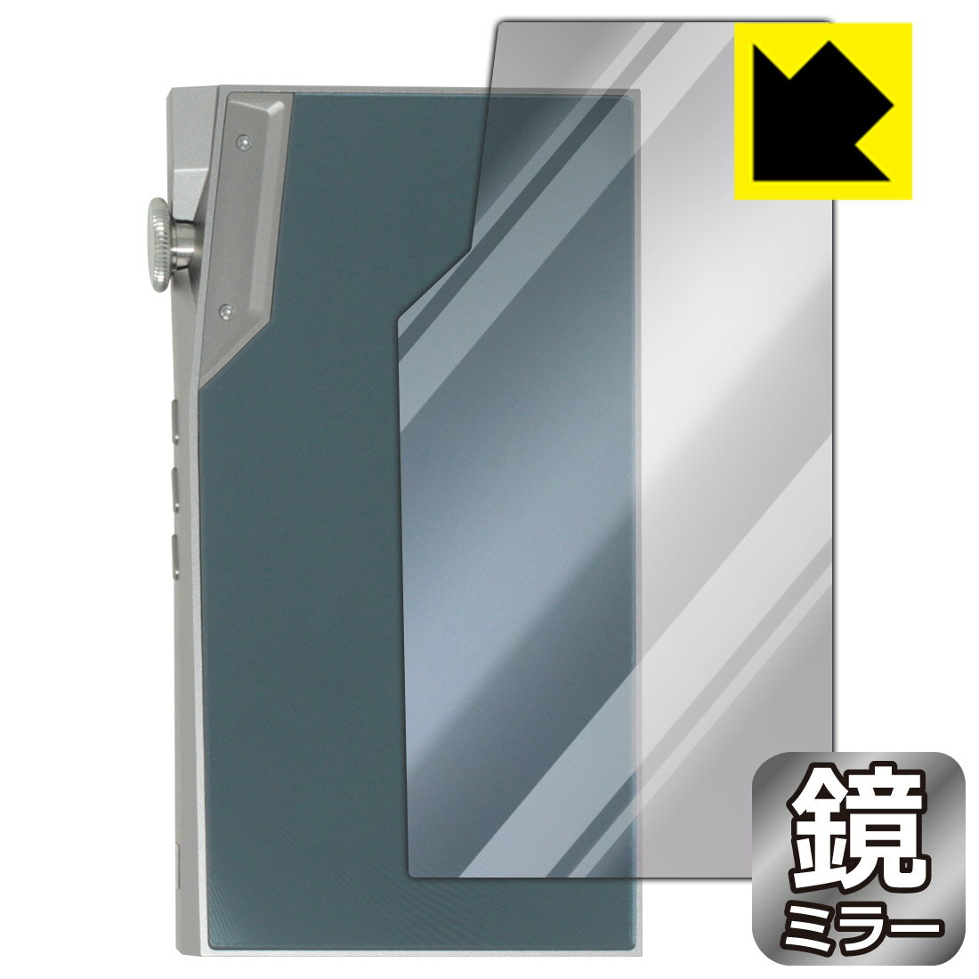 樂天商城 - Mirror Shield 保護フィルム iBasso Audio DX270 (背面用) 日本製 自社製造直販