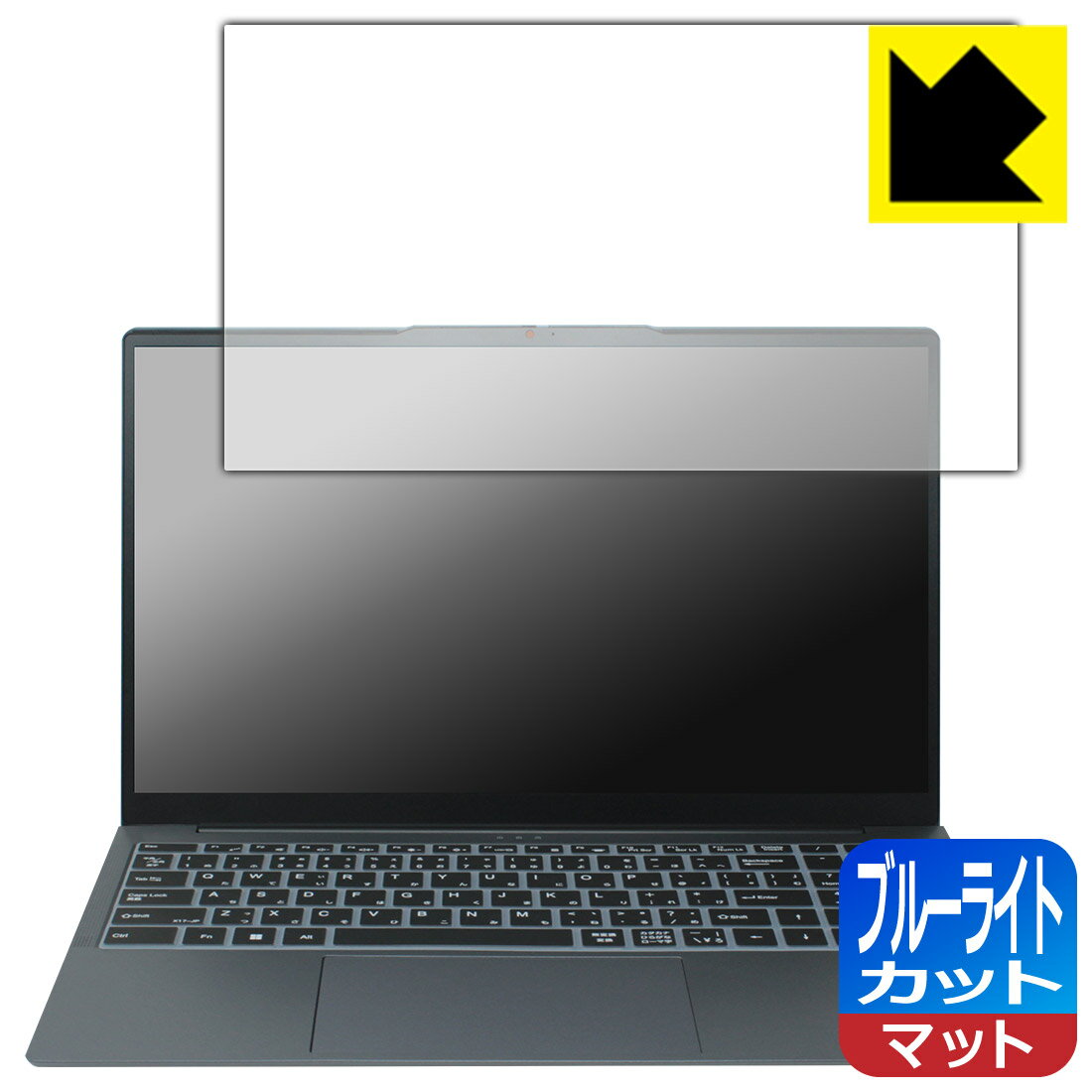 ブルーライトカット保護フィルム BMAX Maxbook X17 Power 日本製 自社製造直販
