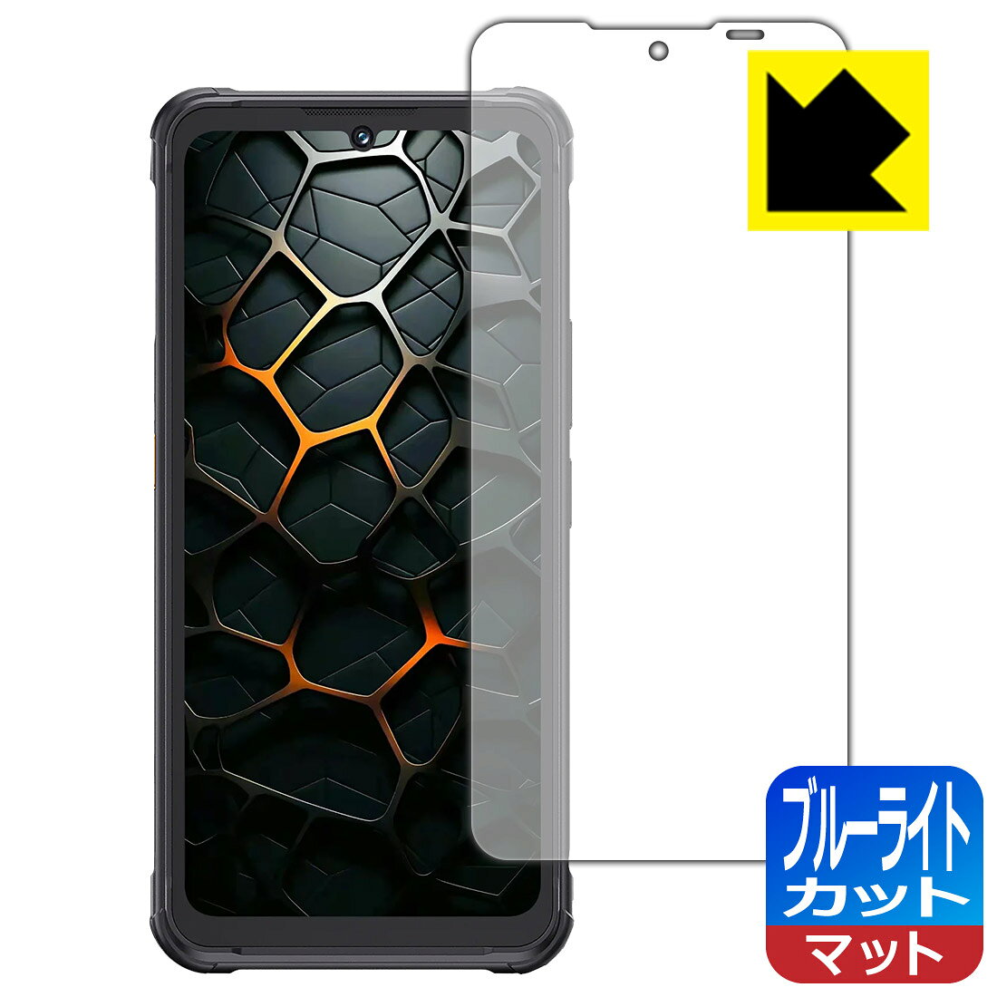 ブルーライトカット保護フィルム CUBOT KingKong Ace 5 日本製 自社製造直販