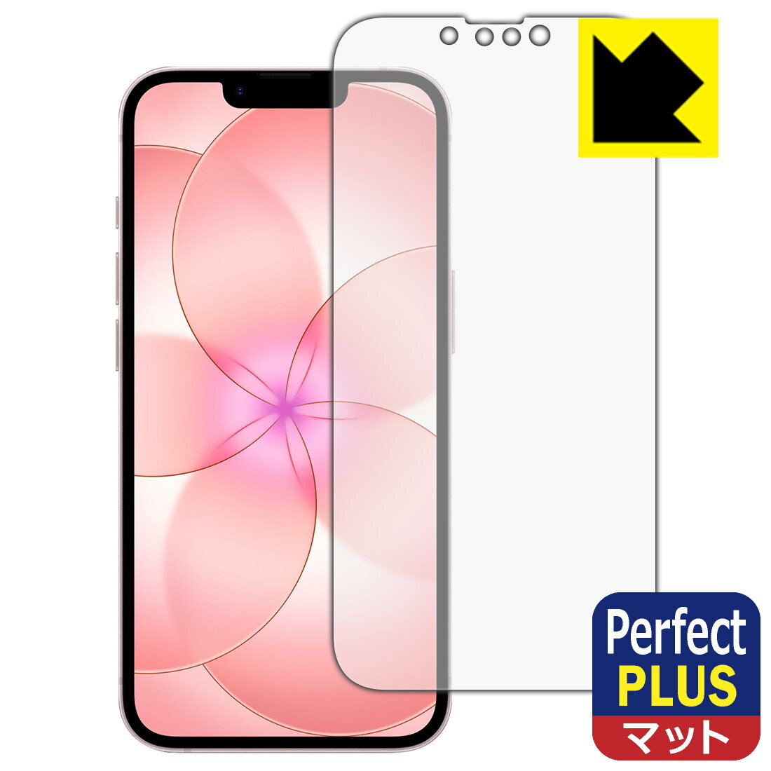 Rakuten - 【 スーパーSALE 15%OFF 】Perfect Shield Plus【 反射低減 】保護フィルム iPhone 17e (画面用) 日本製 自社製造直販