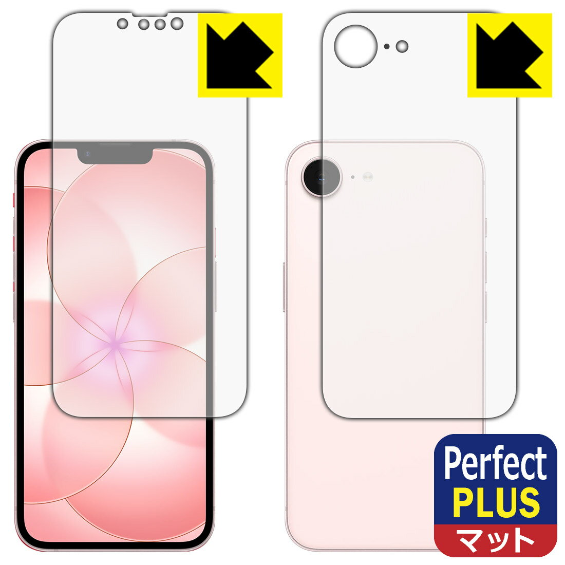 Perfect Shield Plus�� ȿ���㸺 ���ݸ�ե���� iPhone 17e (ξ�̥��å�) ������ ������¤ľ��
