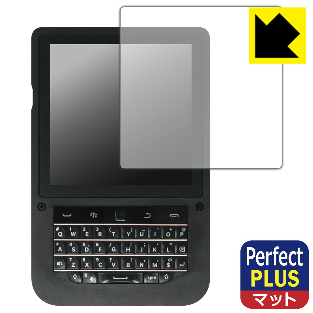 Rakuten - Perfect Shield Plus【 反射低減 】保護フィルム HackberryPi CM5 日本製 自社製造直販