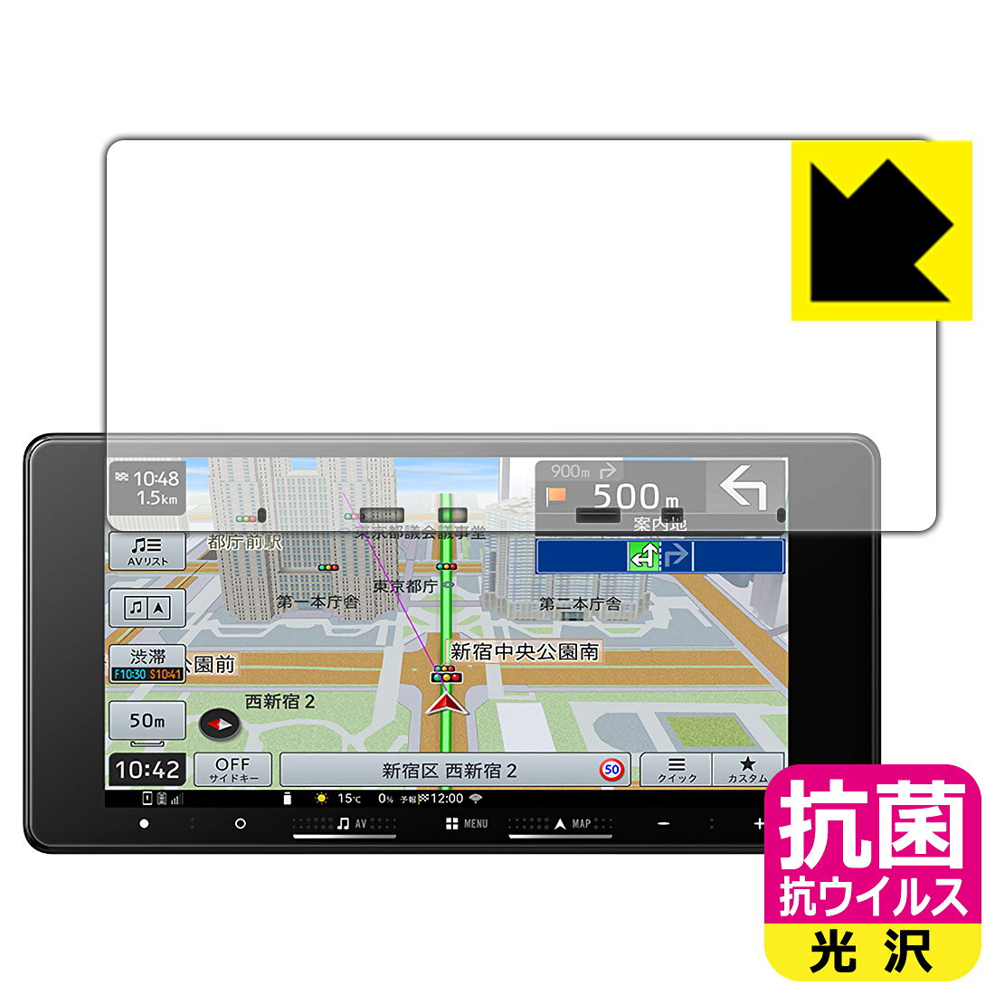 対応機種●対応機種 : Pioneer(パイオニア) カロッツェリア 楽ナビ AVIC-RW722 / AVIC-RW522 / AVIC-RW122 / AVIC-RW822-D 専用の商品です。●製品内容 : 画面用フィルム1枚・クリーニングワイプ1個●※この機器は周辺部が曲面となっているため、保護フィルムを端まで貼ることができません。(表示部分はカバーしています)●高い除菌性能が長期間持続！『抗菌 抗ウイルス(光沢)の保護フィルム』●富士フイルム Hydro Ag＋抗菌フィルム採用。日本国内の自社工場で製造し出荷しています。 ★貼り付け失敗交換サービス対象商品★ 国内自社工場製造・発送だからできる 安心の製品保証とサポート ■製品保証 お届けした製品が誤っていたり、不具合があった場合などには、お届けから1ヶ月以内にメールにてお問い合わせください。交換等対応させていただきます。[キャンセル・返品（返金・交換）について] ■■貼り付け失敗時の交換サービス■■貼り付けに失敗しても1回だけ無償交換ができます。(失敗したフィルムをお送りいただき、新品に無償交換します。往復の送料のみお客様にご負担をお願いいたします。詳しくは製品に同封の紙をご確認ください) ■■保護フィルム貼り付け代行サービス■■保護フィルムの貼り付け作業に自信がない方には、PDA工房で貼り付け作業を代行いたします。(PDA工房の保護フィルムのみが対象です。詳しくは製品に同封の紙をご確認ください) 抗菌 抗ウイルス【光沢】保護フィルム 素材説明 ■Hydro Ag＋抗菌フィルムを採用！高い除菌性能が長期間持続！富士フイルム Hydro Ag＋抗菌フィルム採用。Hydro Ag＋は、細菌だけでなく、ウイルスやカビなど、さまざまな微生物の増殖を抑制します。またSIAA（抗菌製品技術協議会）認証マークも取得しており、高い安全性も確認できています。※全ての微生物への効果を保証するものではありません。※本製品は医薬品・医薬部外品ではありません。抗菌性能JIS Z 2801 準拠（35℃100％）黄色ブドウ球菌（グラム陽性菌）：99.99％死滅（24時間）大腸菌（グラム陰性菌）：99.99％死滅（24時間）耐薬品性耐次亜塩素酸（ピューラックス）：外観、抗菌性能に劣化無し耐アルコール（IPA）：外観、抗菌性能に劣化無し清拭耐性乾拭き5000回：外観、抗菌性能に劣化無し水拭き5000回：外観、抗菌性能に劣化無し■高級感あふれる光沢と画質を損なわない透明度！貼っていることを意識させないほどの高い透明度に、高級感あふれる光沢・クリアな仕上げとなります。動画視聴や画像編集など、機器本来の発色を重視したい方におすすめです。■気泡の入りにくい特殊な自己吸着タイプ接着面は気泡の入りにくい特殊な自己吸着タイプです。素材に柔軟性があり、貼り付け作業も簡単にできます。また、はがすときにガラス製フィルムのように割れてしまうことはありません。貼り直しが何度でもできるので、正しい位置へ貼り付けられるまでやり直すことができます。■安心の日本製富士フイルム Hydro Ag＋抗菌フィルム採用。日本国内の弊社工場で加工している Made in Japan です。安心の品質をお届けします。 【ポスト投函送料無料】商品は【ポスト投函発送 (追跡可能メール便)】で発送します。お急ぎ、配達日時を指定されたい方は以下のクーポンを同時購入ください。【お急ぎ便クーポン】　プラス110円(税込)で速達扱いでの発送。お届けはポストへの投函となります。【配達日時指定クーポン】　プラス550円(税込)で配達日時を指定し、宅配便で発送させていただきます。【お急ぎ便クーポン】はこちらをクリック【配達日時指定クーポン】はこちらをクリック