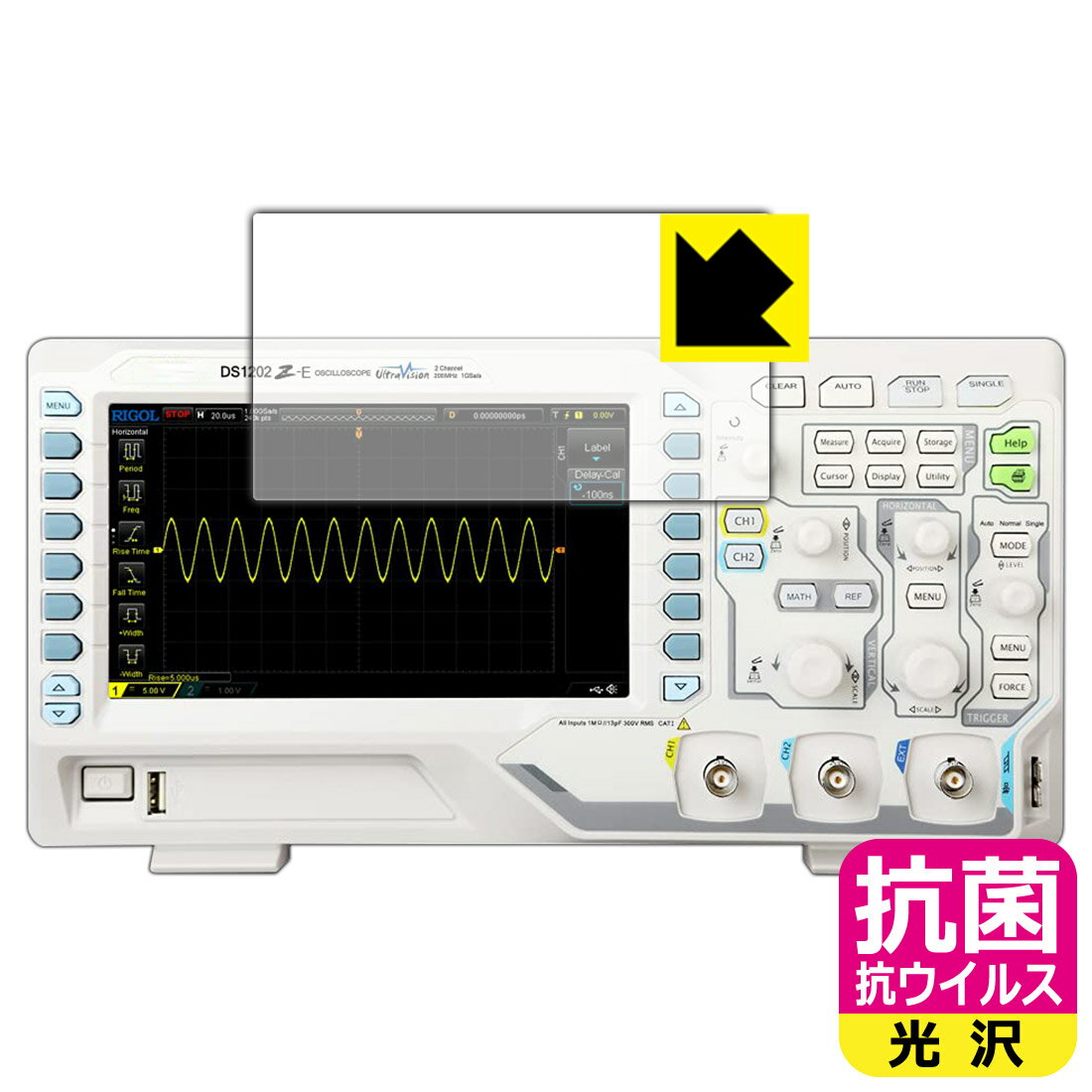 樂天商城 - 抗菌 抗ウイルス【 光沢 】保護フィルム RIGOL DS1000Z-Eシリーズ (DS1202Z-E/DS1102Z-E) 日本製 自社製造直販