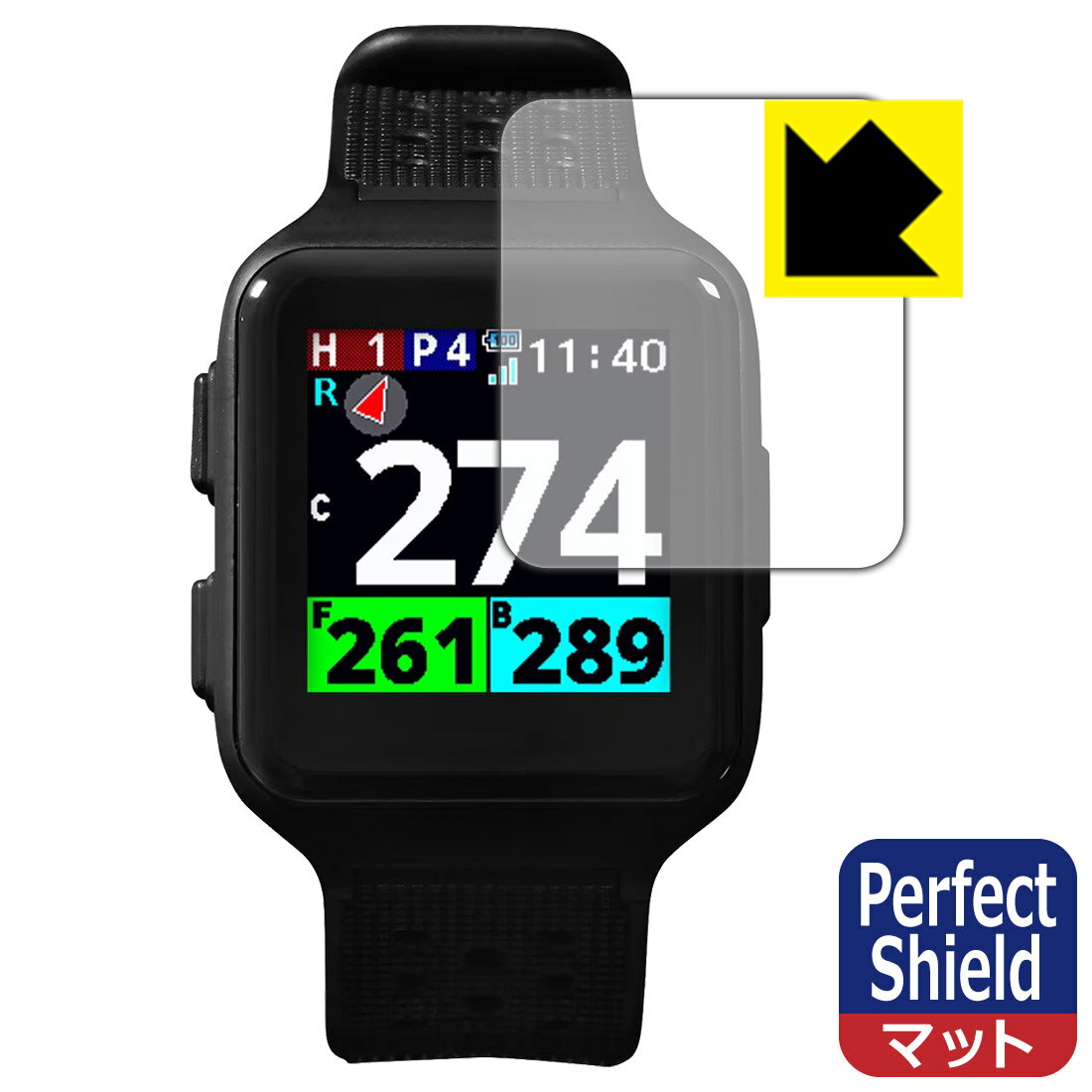 Perfect Shield【 反射低減 】保護フィルム Shot Navi Nexia SkyNova 日本製 自社製造直販