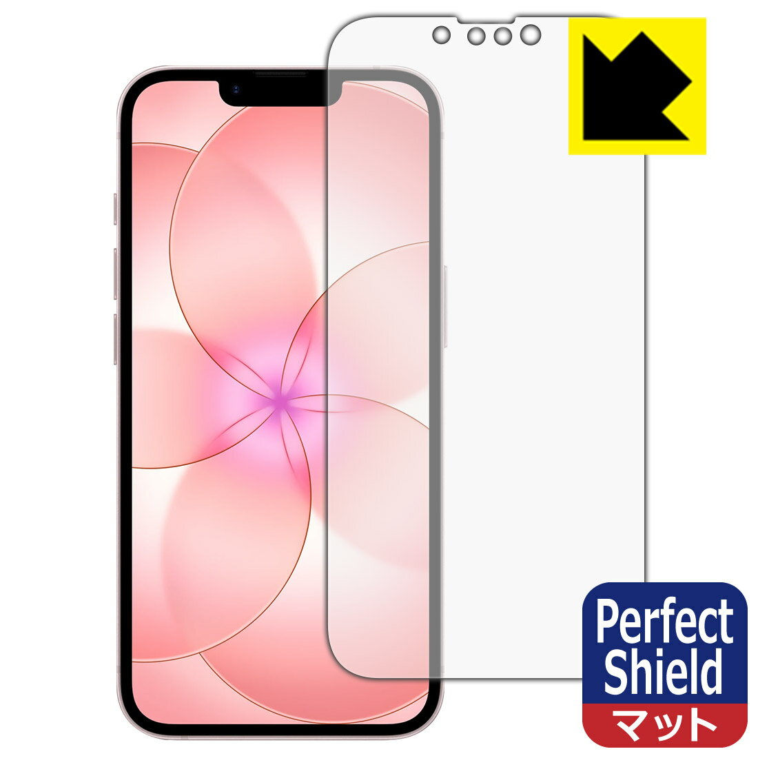 対応機種●対応機種 : iPhone 17e 専用の商品です。●製品内容 : 画面用フィルム1枚・クリーニングワイプ1個●「Perfect Shield」は画面の反射を抑え、指のすべりもなめらかな指紋や皮脂汚れがつきにくい『アンチグレアタイプ(非光沢)の保護フィルム』●安心の国産素材を使用。日本国内の自社工場で製造し出荷しています。 ★貼り付け失敗交換サービス対象商品★ 国内自社工場製造・発送だからできる 安心の製品保証とサポート ■製品保証 お届けした製品が誤っていたり、不具合があった場合などには、お届けから1ヶ月以内にメールにてお問い合わせください。交換等対応させていただきます。[キャンセル・返品（返金・交換）について] ■■貼り付け失敗時の交換サービス■■貼り付けに失敗しても1回だけ無償交換ができます。(失敗したフィルムをお送りいただき、新品に無償交換します。往復の送料のみお客様にご負担をお願いいたします。詳しくは製品に同封の紙をご確認ください) ■■保護フィルム貼り付け代行サービス■■保護フィルムの貼り付け作業に自信がない方には、PDA工房で貼り付け作業を代行いたします。(PDA工房の保護フィルムのみが対象です。詳しくは製品に同封の紙をご確認ください) Perfect Shield【反射低減】保護フィルム 素材説明 ■画面の映り込みを抑える反射防止タイプ！表面に微細な凹凸を作ることにより、外光を乱反射させギラツキを抑える「アンチグレア加工」がされております。屋外での太陽光の映り込み、屋内でも蛍光灯などの映り込みが気になるシーンが多い方におすすめです。また、指紋がついた場合でも目立ちにくいという特長があります。■防指紋のハードコート！さらさらな指ざわり！指滑りはさらさらな使用感でストレスのない操作・入力が可能です。ハードコート加工がされており、キズや擦れに強くなっています。簡単にキズがつかず長くご利用いただけます。反射防止のアンチグレア加工で指紋が目立ちにくい上、表面は防汚コーティングがされており、皮脂や汚れがつきにくく、また、落ちやすくなっています。■気泡の入りにくい特殊な自己吸着タイプ接着面は気泡の入りにくい特殊な自己吸着タイプです。素材に柔軟性があり、貼り付け作業も簡単にできます。また、はがすときにガラス製フィルムのように割れてしまうことはありません。貼り直しが何度でもできるので、正しい位置へ貼り付けられるまでやり直すことができます。■安心の日本製最高級グレードの国産素材を日本国内の弊社工場で加工している完全な Made in Japan です。安心の品質をお届けします。 【ポスト投函送料無料】商品は【ポスト投函発送 (追跡可能メール便)】で発送します。お急ぎ、配達日時を指定されたい方は以下のクーポンを同時購入ください。【お急ぎ便クーポン】　プラス110円(税込)で速達扱いでの発送。お届けはポストへの投函となります。【配達日時指定クーポン】　プラス550円(税込)で配達日時を指定し、宅配便で発送させていただきます。【お急ぎ便クーポン】はこちらをクリック【配達日時指定クーポン】はこちらをクリック