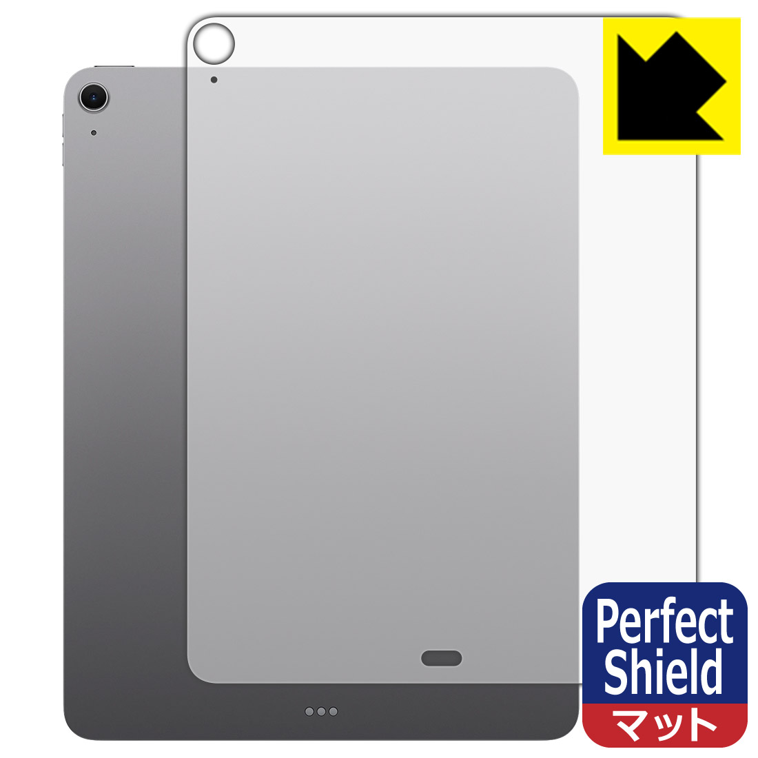 対応機種●対応機種 : Apple iPad Air (13インチ)(M4・2026年発売モデル) 【Wi-Fiモデル】 専用の商品です。●製品内容 : 背面用フィルム1枚・クリーニングワイプ1個●※保護フィルムが貼り付くサイズで設計しています。また、機器背面のAppleロゴの部分はへこんだ仕様となっているため、保護フィルムを貼り付けた際に気泡が入ります。●「Perfect Shield」は画面の反射を抑え、指のすべりもなめらかな指紋や皮脂汚れがつきにくい『アンチグレアタイプ(非光沢)の保護フィルム』●安心の国産素材を使用。日本国内の自社工場で製造し出荷しています。 ★貼り付け失敗交換サービス対象商品★ 国内自社工場製造・発送だからできる 安心の製品保証とサポート ■製品保証 お届けした製品が誤っていたり、不具合があった場合などには、お届けから1ヶ月以内にメールにてお問い合わせください。交換等対応させていただきます。[キャンセル・返品（返金・交換）について] ■■貼り付け失敗時の交換サービス■■貼り付けに失敗しても1回だけ無償交換ができます。(失敗したフィルムをお送りいただき、新品に無償交換します。往復の送料のみお客様にご負担をお願いいたします。詳しくは製品に同封の紙をご確認ください) ■■保護フィルム貼り付け代行サービス■■保護フィルムの貼り付け作業に自信がない方には、PDA工房で貼り付け作業を代行いたします。(PDA工房の保護フィルムのみが対象です。詳しくは製品に同封の紙をご確認ください) Perfect Shield【反射低減】保護フィルム 素材説明 ■画面の映り込みを抑える反射防止タイプ！表面に微細な凹凸を作ることにより、外光を乱反射させギラツキを抑える「アンチグレア加工」がされております。屋外での太陽光の映り込み、屋内でも蛍光灯などの映り込みが気になるシーンが多い方におすすめです。また、指紋がついた場合でも目立ちにくいという特長があります。■防指紋のハードコート！さらさらな指ざわり！指滑りはさらさらな使用感でストレスのない操作・入力が可能です。ハードコート加工がされており、キズや擦れに強くなっています。簡単にキズがつかず長くご利用いただけます。反射防止のアンチグレア加工で指紋が目立ちにくい上、表面は防汚コーティングがされており、皮脂や汚れがつきにくく、また、落ちやすくなっています。■気泡の入りにくい特殊な自己吸着タイプ接着面は気泡の入りにくい特殊な自己吸着タイプです。素材に柔軟性があり、貼り付け作業も簡単にできます。また、はがすときにガラス製フィルムのように割れてしまうことはありません。貼り直しが何度でもできるので、正しい位置へ貼り付けられるまでやり直すことができます。■安心の日本製最高級グレードの国産素材を日本国内の弊社工場で加工している完全な Made in Japan です。安心の品質をお届けします。 【ポスト投函送料無料】商品は【ポスト投函発送 (追跡可能メール便)】で発送します。お急ぎ、配達日時を指定されたい方は以下のクーポンを同時購入ください。【お急ぎ便クーポン】　プラス110円(税込)で速達扱いでの発送。お届けはポストへの投函となります。【配達日時指定クーポン】　プラス550円(税込)で配達日時を指定し、宅配便で発送させていただきます。【お急ぎ便クーポン】はこちらをクリック【配達日時指定クーポン】はこちらをクリック