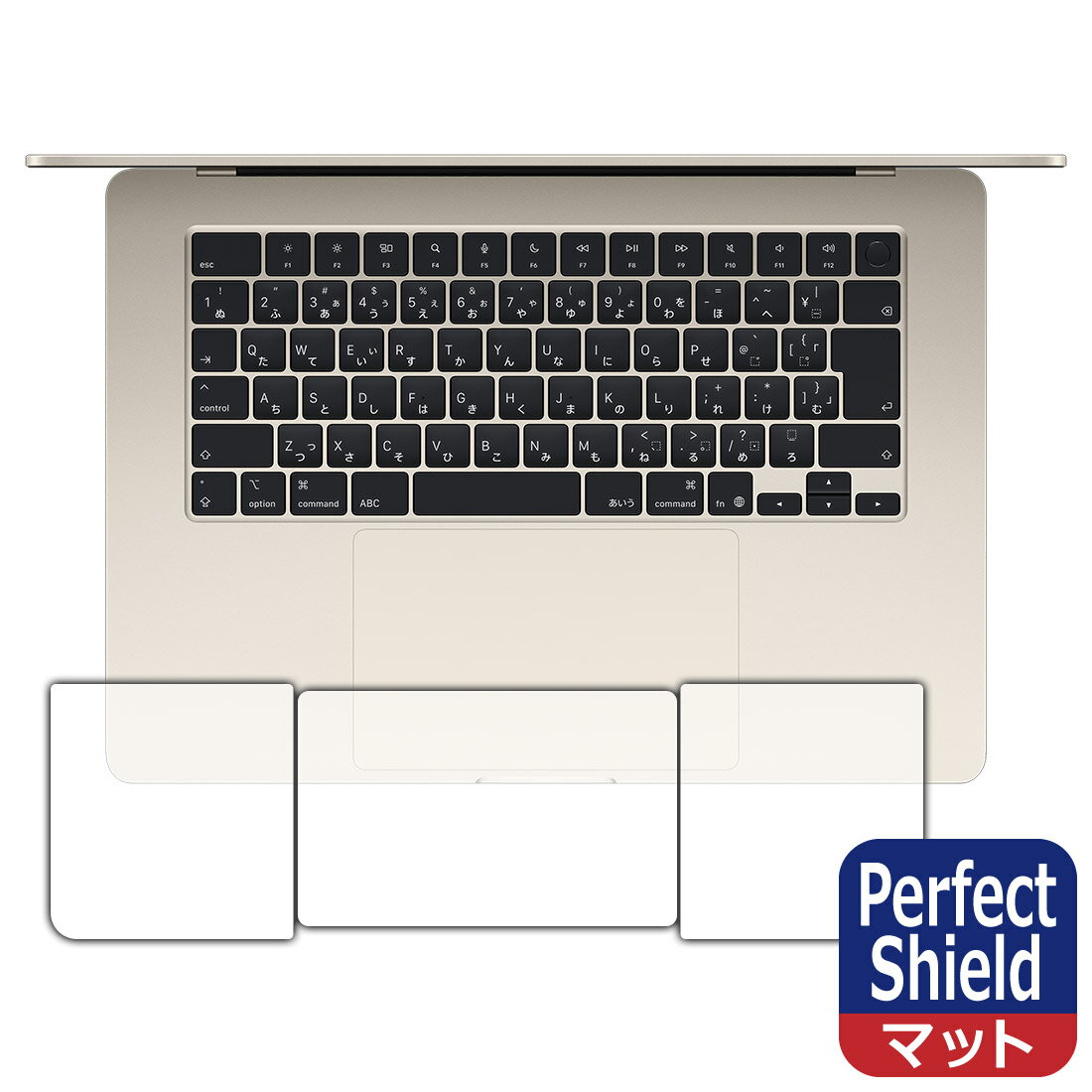 Perfect Shield【 反射低減 】保護フィルム MacBook Air 15インチ (M5 2026年モデル) トラックパッド用/パームレスト用 日本製 自社製造直販