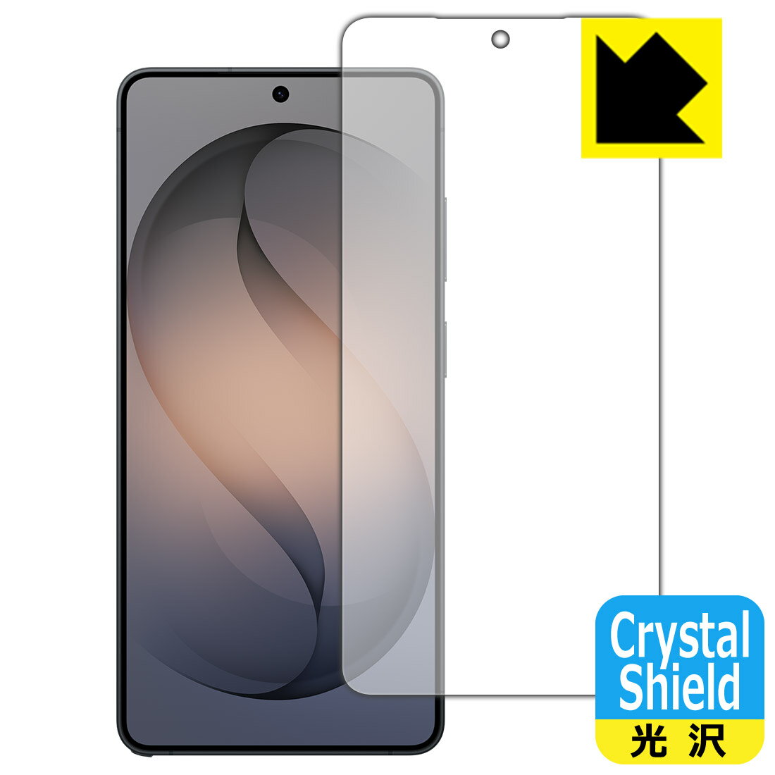 Rakuten - 【 スーパーSALE 15%OFF 】Crystal Shield【 光沢 】保護フィルム Galaxy S26 Ultra (画面用)【 指紋認証対応 】 日本製 自社製造直販