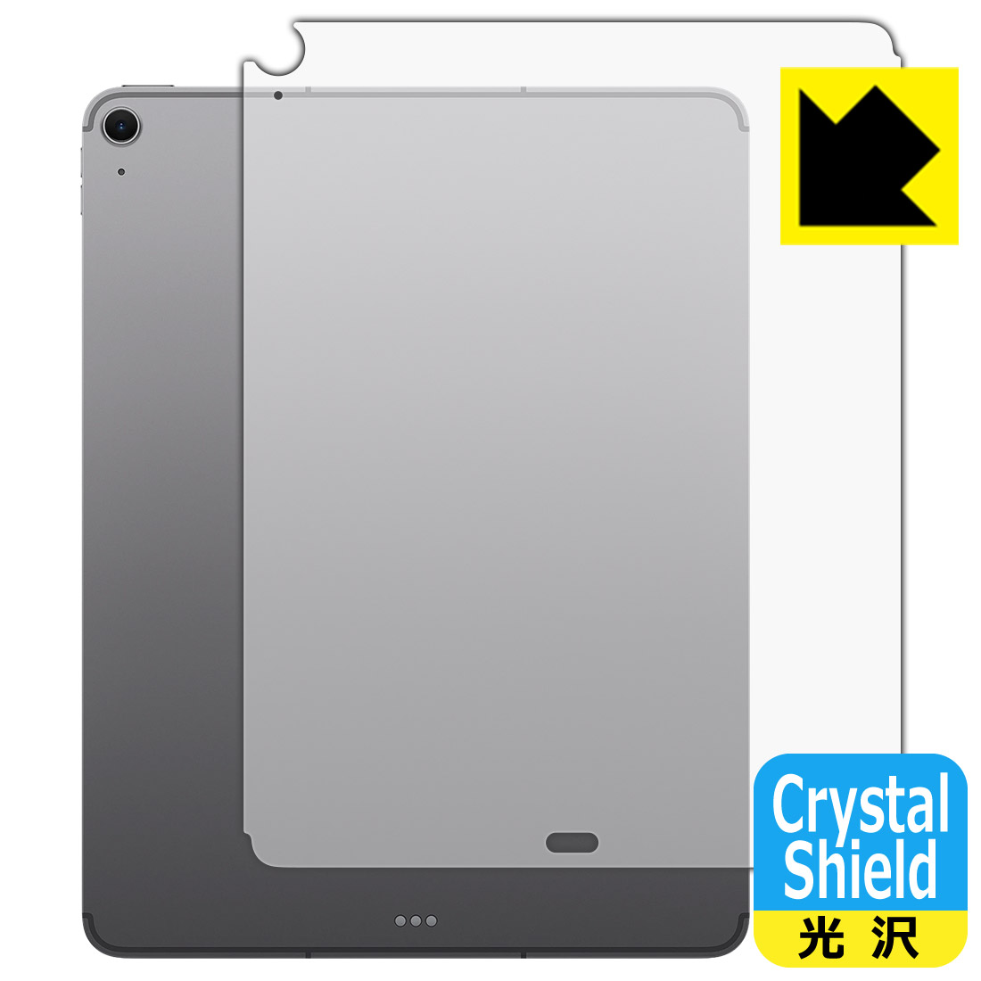 対応機種●対応機種 : Apple iPad Air (13インチ)(M4・2026年発売モデル) 【Wi-Fi + Cellularモデル】 専用の商品です。●製品内容 : 背面用フィルム1枚・クリーニングワイプ1個●※保護フィルムが貼り付くサイズで設計しています。また、機器背面のAppleロゴの部分はへこんだ仕様となっているため、保護フィルムを貼り付けた際に気泡が入ります。●「Crystal Shield」は高い透明度と光沢感で、保護フィルムを貼っていないかのようなクリア感のある『光沢タイプの保護フィルム』●安心の国産素材を使用。日本国内の自社工場で製造し出荷しています。 ★貼り付け失敗交換サービス対象商品★ 国内自社工場製造・発送だからできる 安心の製品保証とサポート ■製品保証 お届けした製品が誤っていたり、不具合があった場合などには、お届けから1ヶ月以内にメールにてお問い合わせください。交換等対応させていただきます。[キャンセル・返品（返金・交換）について] ■■貼り付け失敗時の交換サービス■■貼り付けに失敗しても1回だけ無償交換ができます。(失敗したフィルムをお送りいただき、新品に無償交換します。往復の送料のみお客様にご負担をお願いいたします。詳しくは製品に同封の紙をご確認ください) ■■保護フィルム貼り付け代行サービス■■保護フィルムの貼り付け作業に自信がない方には、PDA工房で貼り付け作業を代行いたします。(PDA工房の保護フィルムのみが対象です。詳しくは製品に同封の紙をご確認ください) Crystal Shield【光沢】保護フィルム 素材説明 ■高級感あふれる光沢と画質を損なわない透明度！貼っていることを意識させないほどの高い透明度に、高級感あふれる光沢・クリアな仕上げとなります。動画視聴や画像編集など、機器本来の発色を重視したい方におすすめです。■ハードコートでスリキズを防ぎ、フッ素加工で汚れもつきにくい！ハードコート加工がされており、キズや擦れに強くなっています。簡単にキズがつかず長くご利用いただけます。表面はフッ素コーティングがされており、皮脂や汚れがつきにくく、また、落ちやすくなっています。指滑りもなめらかで、快適な使用感です。■気泡の入りにくい特殊な自己吸着タイプ接着面は気泡の入りにくい特殊な自己吸着タイプです。素材に柔軟性があり、貼り付け作業も簡単にできます。また、はがすときにガラス製フィルムのように割れてしまうことはありません。貼り直しが何度でもできるので、正しい位置へ貼り付けられるまでやり直すことができます。■抗菌加工で清潔抗菌加工によりフィルム表面の菌の繁殖を抑えることができます。清潔な画面を保ちたい方におすすめです。※抗菌率99.9％ / JIS Z2801 抗菌性試験方法による評価■安心の日本製最高級グレードの国産素材を日本国内の弊社工場で加工している完全な Made in Japan です。安心の品質をお届けします。 【ポスト投函送料無料】商品は【ポスト投函発送 (追跡可能メール便)】で発送します。お急ぎ、配達日時を指定されたい方は以下のクーポンを同時購入ください。【お急ぎ便クーポン】　プラス110円(税込)で速達扱いでの発送。お届けはポストへの投函となります。【配達日時指定クーポン】　プラス550円(税込)で配達日時を指定し、宅配便で発送させていただきます。【お急ぎ便クーポン】はこちらをクリック【配達日時指定クーポン】はこちらをクリック