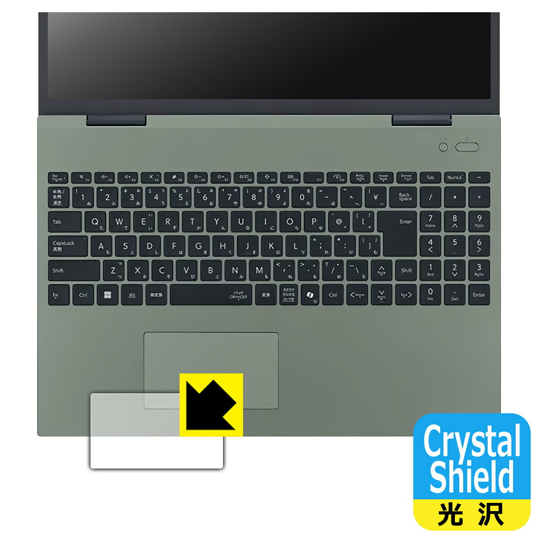Rakuten - Crystal Shield【 光沢 】保護フィルム LAVIE N16 / Direct N16 (16型ワイド・2025/2026年モデル) タッチパッド用 日本製 自社製造直販