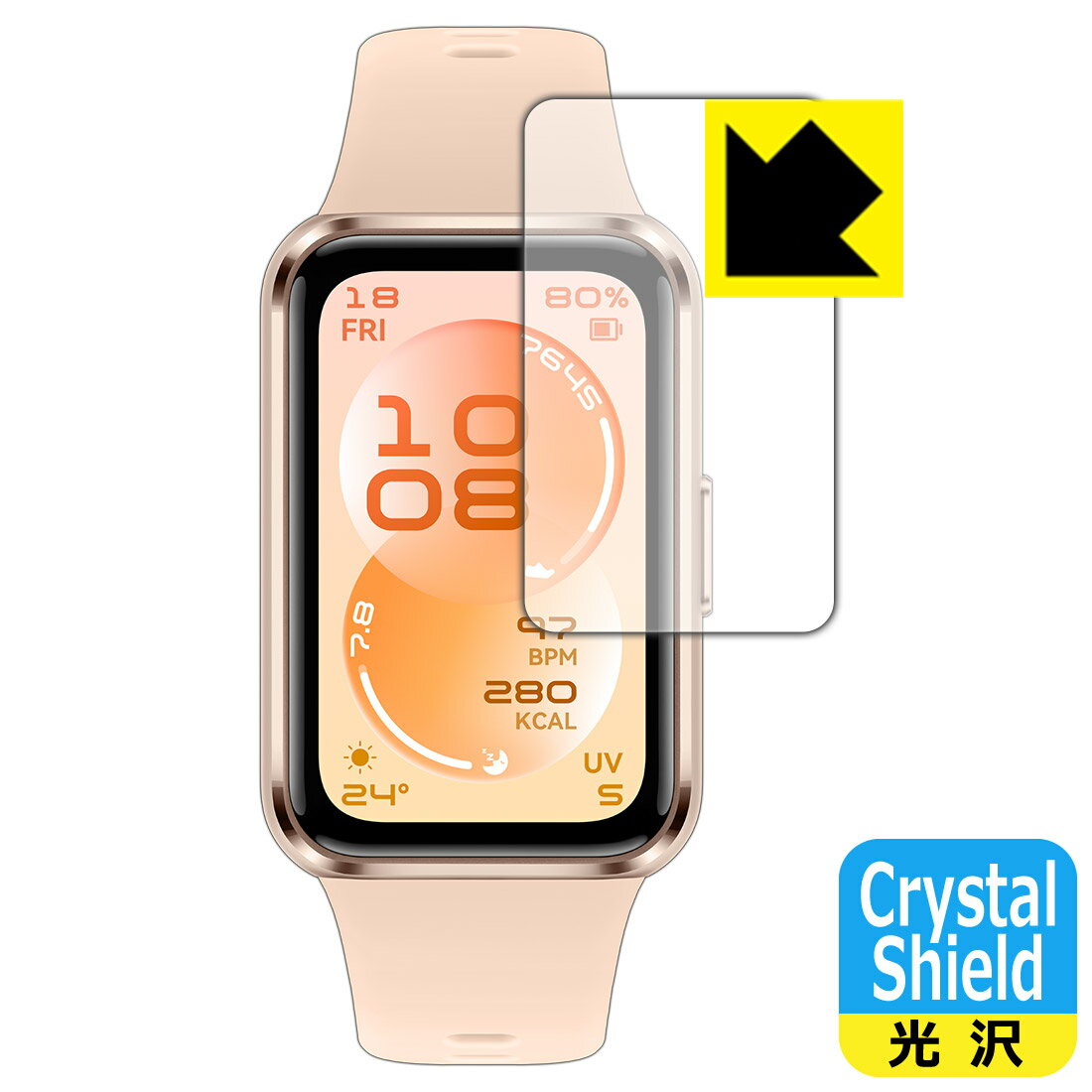 【 スーパーSALE 10%OFF 】Crystal Shield【 光沢 】保護フィルム HUAWEI Band 11 日本製 自社製造直販