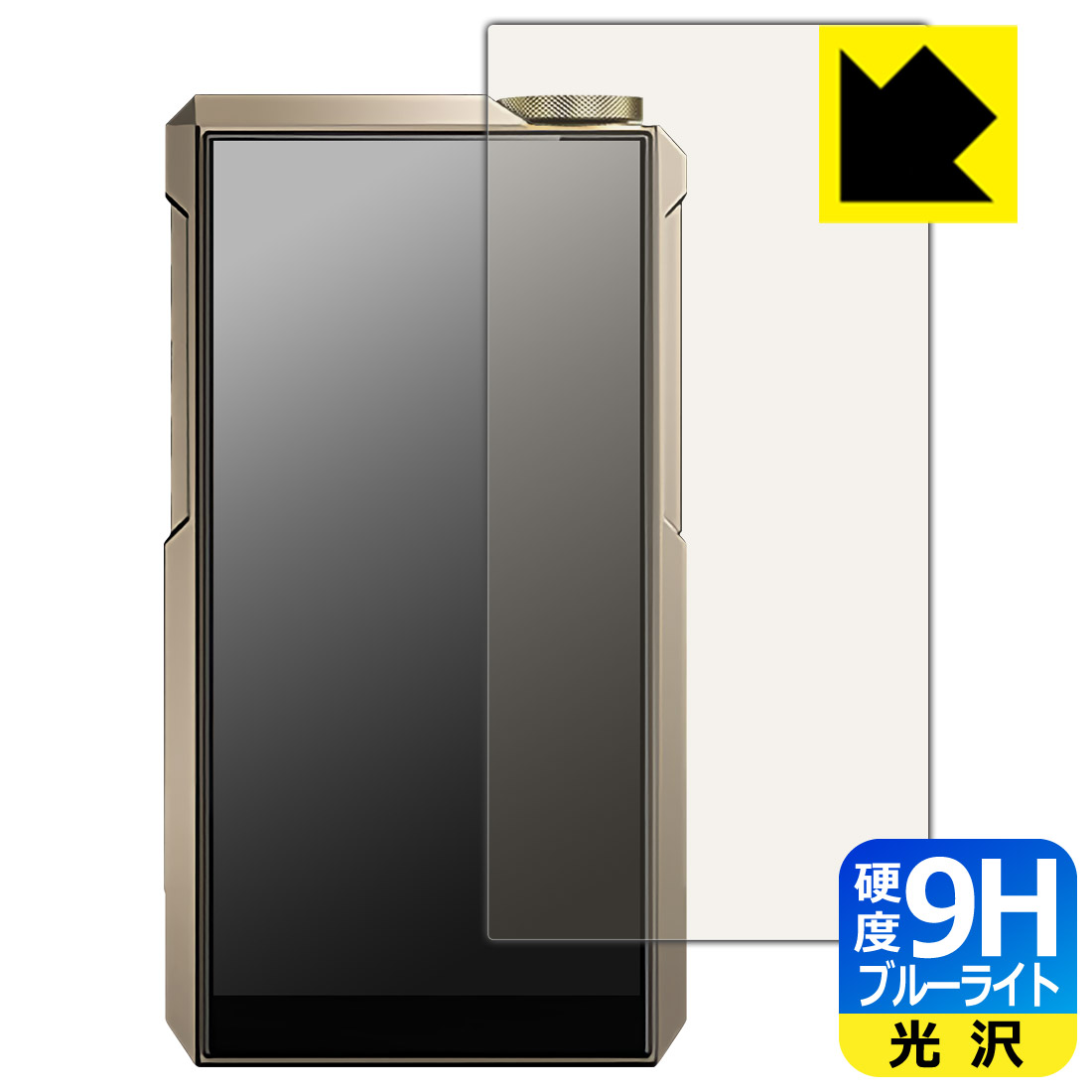 9H����١� �֥롼�饤�ȥ��å� ���ݸ�ե���� FiiO M27 ������ ������¤ľ��