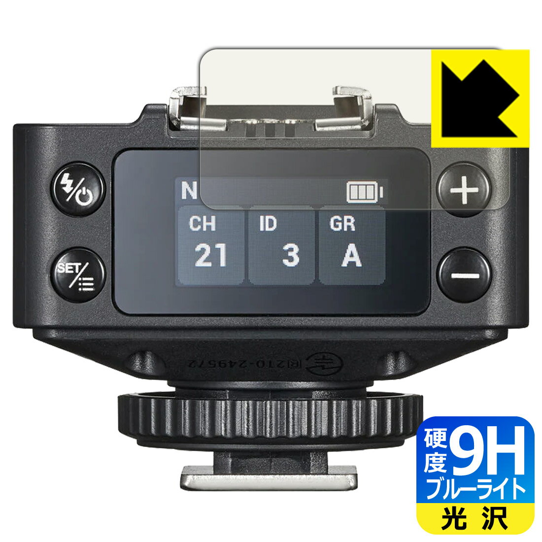 9H高硬度【 ブルーライトカット 】保護フィルム GODOX XR / XRS 日本製 自社製造直販