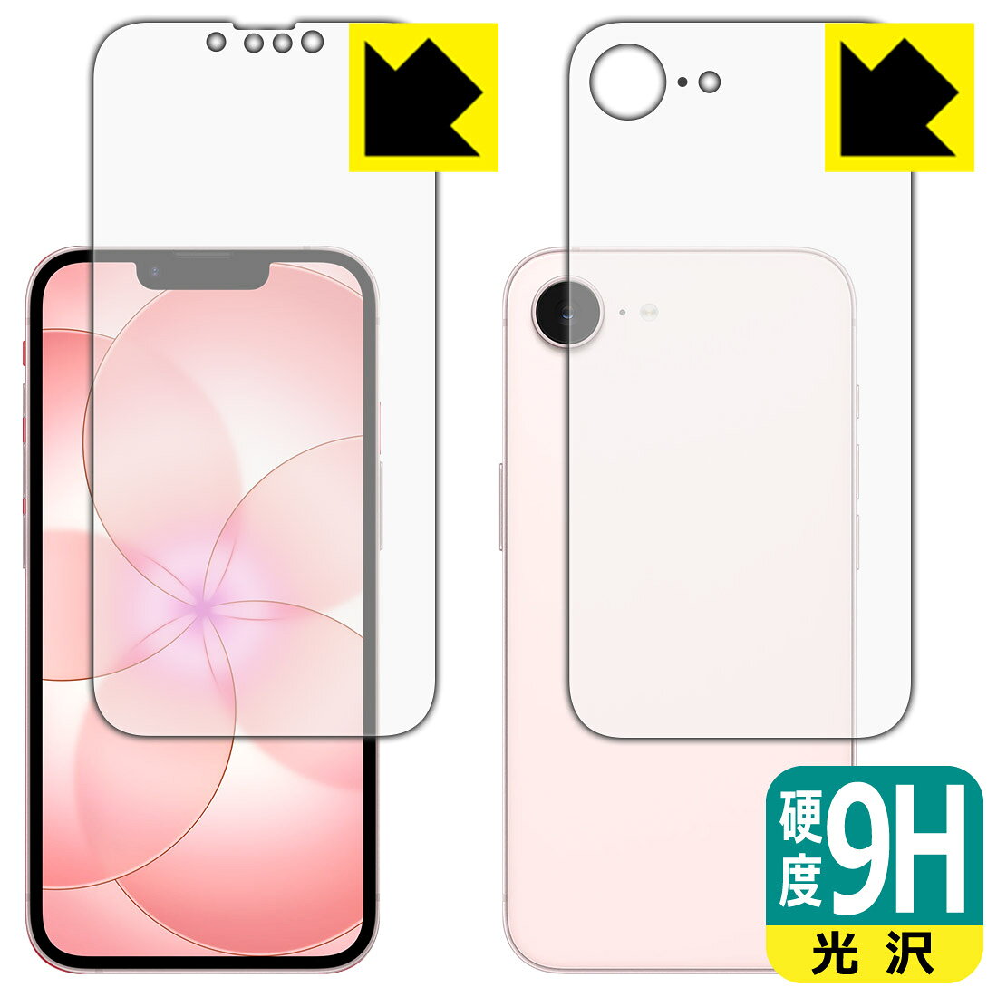 対応機種●対応機種 : iPhone 17e 専用の商品です。●製品内容 : 画面用フィルム1枚・背面用フィルム1枚・クリーニングワイプ1個●※機器背面は表面の仕上げの都合により、保護フィルムは完全に密着しません。貼りつきムラが目立つ場合があります。また、「Apple」ロゴの部分は保護フィルムを貼り付けた際に気泡が入ります。これらの点につきましては予めご了承ください。●柔軟性があり、ガラスフィルムのように衝撃を受けても割れない！スリキズ防止にもなる『9H高硬度(光沢)の保護フィルム』●安心の国産素材を使用。日本国内の自社工場で製造し出荷しています。 ★貼り付け失敗交換サービス対象商品★ 国内自社工場製造・発送だからできる 安心の製品保証とサポート ■製品保証 お届けした製品が誤っていたり、不具合があった場合などには、お届けから1ヶ月以内にメールにてお問い合わせください。交換等対応させていただきます。[キャンセル・返品（返金・交換）について] ■■貼り付け失敗時の交換サービス■■貼り付けに失敗しても1回だけ無償交換ができます。(失敗したフィルムをお送りいただき、新品に無償交換します。往復の送料のみお客様にご負担をお願いいたします。詳しくは製品に同封の紙をご確認ください) ■■保護フィルム貼り付け代行サービス■■保護フィルムの貼り付け作業に自信がない方には、PDA工房で貼り付け作業を代行いたします。(PDA工房の保護フィルムのみが対象です。詳しくは製品に同封の紙をご確認ください) 9H高硬度【光沢】保護フィルム 素材説明 ■表面硬度 9Hなのにしなやかなフィルム表面硬度はガラスフィルムと同等の9Hですが、しなやかな柔軟性がある「超ハードコートPETフィルム」なので衝撃を受けても割れません。厚みも一般的なガラスフィルムより薄い約0.2mmでタッチ操作の感度も良好です。(※1)※フィルムの性能（表面硬度 9H）は世界的な規模の検査/認証機関で試験されております。■高級感あふれる光沢と画質を損なわない透明度！貼っていることを意識させないほどの高い透明度に、高級感あふれる光沢・クリアな仕上げとなります。動画視聴や画像編集など、機器本来の発色を重視したい方におすすめです。■フッ素加工で汚れがつきにくく、指滑りもなめらか！表面はフッ素コーティングがされており、皮脂や汚れがつきにくく、また、落ちやすくなっています。指滑りもなめらかで、快適な使用感です。■気泡の入りにくい特殊な自己吸着タイプ接着面は気泡の入りにくい特殊な自己吸着タイプです。素材に柔軟性があり、貼り付け作業も簡単にできます。また、はがすときにガラス製フィルムのように割れてしまうことはありません。貼り直しが何度でもできるので、正しい位置へ貼り付けられるまでやり直すことができます。■安心の日本製最高級グレードの国産素材を日本国内の弊社工場で加工している完全な Made in Japan です。安心の品質をお届けします。※1「表面硬度 9H」の表示は素材として使用しているフィルムの性能です。機器に貼り付けた状態の測定結果ではありません。 【ポスト投函送料無料】商品は【ポスト投函発送 (追跡可能メール便)】で発送します。お急ぎ、配達日時を指定されたい方は以下のクーポンを同時購入ください。【お急ぎ便クーポン】　プラス110円(税込)で速達扱いでの発送。お届けはポストへの投函となります。【配達日時指定クーポン】　プラス550円(税込)で配達日時を指定し、宅配便で発送させていただきます。【お急ぎ便クーポン】はこちらをクリック【配達日時指定クーポン】はこちらをクリック