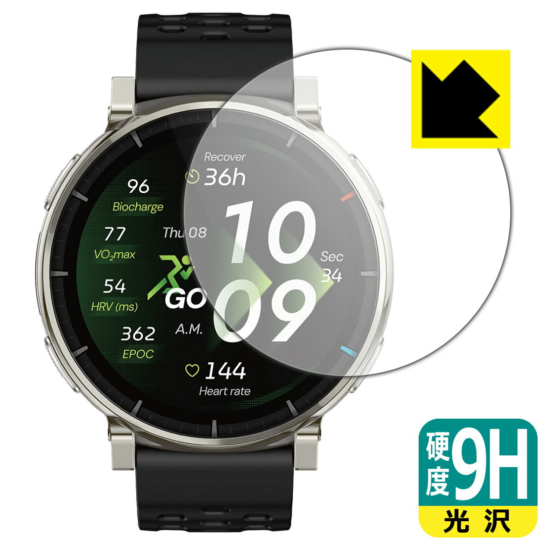 【 スーパーSALE 10%OFF 】9H高硬度【 光沢 】保護フィルム Amazfit Active 3 Premium 日本製 自社製造直販