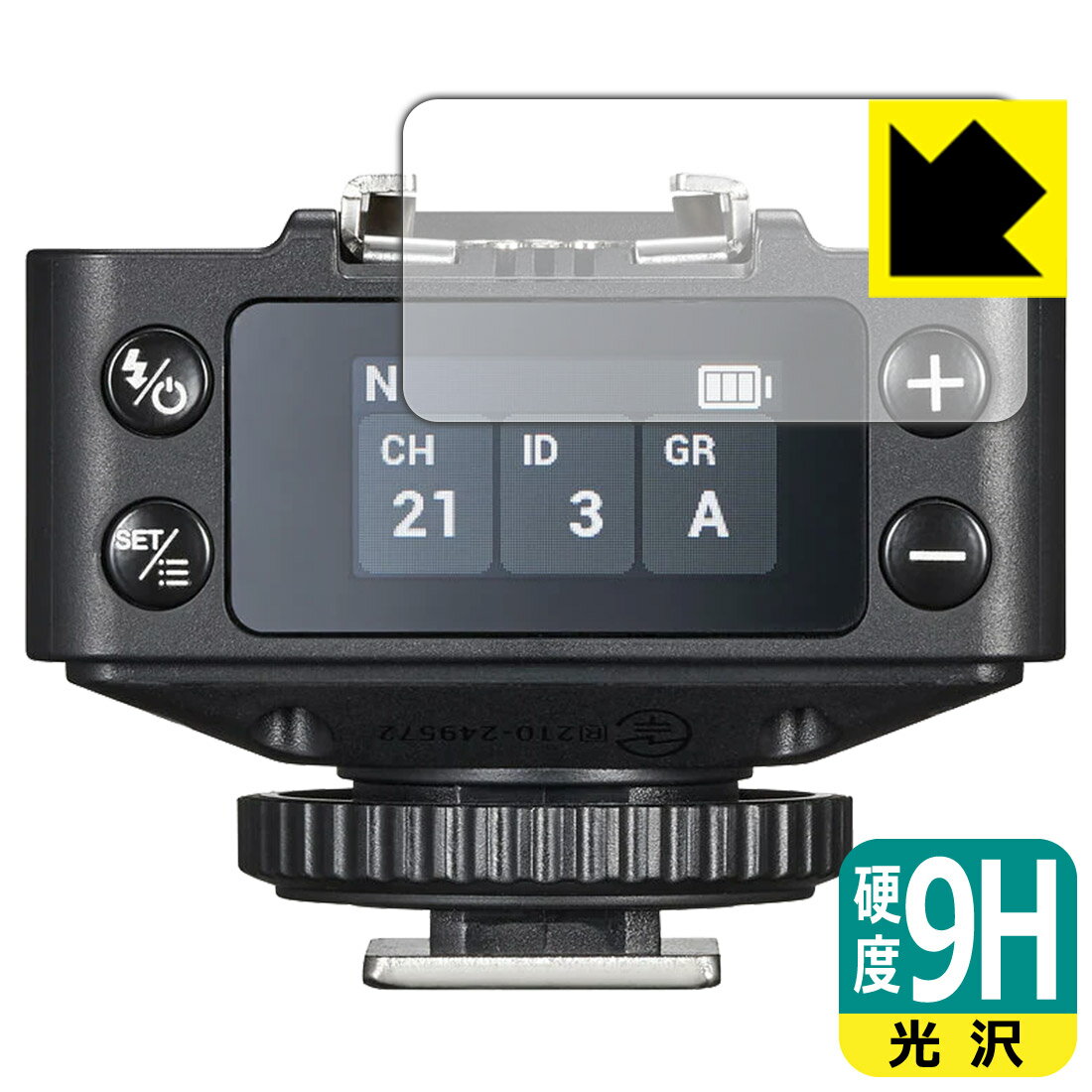 9H高硬度【 光沢 】保護フィルム GODOX XR / XRS 日本製 自社製造直販