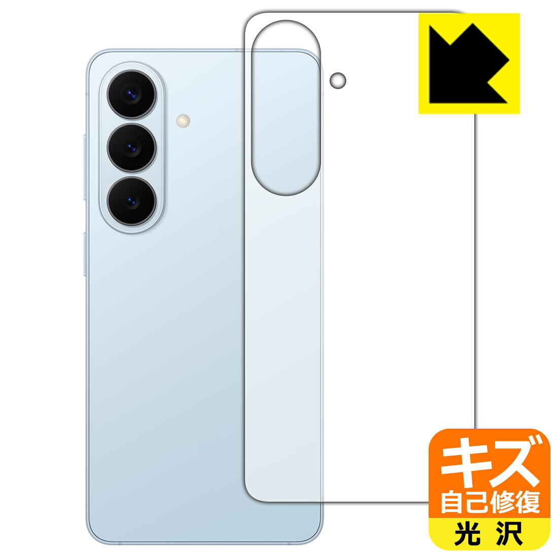 樂天商城 - キズ自己修復保護フィルム Galaxy S26 (背面用) 日本製 自社製造直販