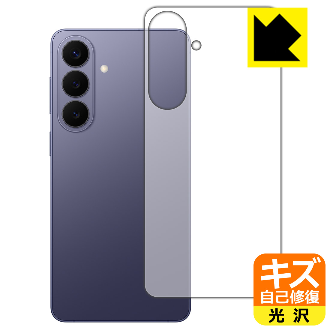 対応機種●対応機種 : Samsung Galaxy S26+ (docomo SC-52G / au SCG38 / SoftBank SM-S947Z / 楽天モバイル SM-S947C / SIMフリー SM-S947Q) (ギャラクシー S26 プラス) 専用の商品です。●製品内容 : 背面用フィルム1枚・クリーニングワイプ1個●※機器背面の仕上げの都合により、保護フィルムは完全に密着しません。貼りつきムラが目立つ場合があります。また、「Samsung」ロゴの部分は保護フィルムを貼り付けた際に気泡が入ります。●特殊なキズ自己修復層が細かなキズを修復！傷がついても時間が経つと自然に直ります。『キズ自己修復の保護フィルム』●安心の国産素材を使用。日本国内の自社工場で製造し出荷しています。 ★貼り付け失敗交換サービス対象商品★ 国内自社工場製造・発送だからできる 安心の製品保証とサポート ■製品保証 お届けした製品が誤っていたり、不具合があった場合などには、お届けから1ヶ月以内にメールにてお問い合わせください。交換等対応させていただきます。[キャンセル・返品（返金・交換）について] ■■貼り付け失敗時の交換サービス■■貼り付けに失敗しても1回だけ無償交換ができます。(失敗したフィルムをお送りいただき、新品に無償交換します。往復の送料のみお客様にご負担をお願いいたします。詳しくは製品に同封の紙をご確認ください) ■■保護フィルム貼り付け代行サービス■■保護フィルムの貼り付け作業に自信がない方には、PDA工房で貼り付け作業を代行いたします。(PDA工房の保護フィルムのみが対象です。詳しくは製品に同封の紙をご確認ください) キズ自己修復保護フィルム 素材説明 ■特殊なキズ自己修復層が細かな傷を修復！表面についた細かいスリ傷が自然に消える特殊な加工がされたフィルムです。キズがついても瞬間的に消えます。機器を鞄に入れることが多い方や、ツメなどのキズが気になる方へおすすめです。※自己修復層を超えたキズは直りません。■高級感あふれる光沢と画質を損なわない透明度！貼っていることを意識させないほどの高い透明度に、高級感あふれる光沢・クリアな仕上げとなります。動画視聴や画像編集など、機器本来の発色を重視したい方におすすめです。■気泡の入りにくい特殊な自己吸着タイプ接着面は気泡の入りにくい特殊な自己吸着タイプです。素材に柔軟性があり、貼り付け作業も簡単にできます。また、はがすときにガラス製フィルムのように割れてしまうことはありません。貼り直しが何度でもできるので、正しい位置へ貼り付けられるまでやり直すことができます。■安心の日本製最高級グレードの国産素材を日本国内の弊社工場で加工している完全な Made in Japan です。安心の品質をお届けします。 【ポスト投函送料無料】商品は【ポスト投函発送 (追跡可能メール便)】で発送します。お急ぎ、配達日時を指定されたい方は以下のクーポンを同時購入ください。【お急ぎ便クーポン】　プラス110円(税込)で速達扱いでの発送。お届けはポストへの投函となります。【配達日時指定クーポン】　プラス550円(税込)で配達日時を指定し、宅配便で発送させていただきます。【お急ぎ便クーポン】はこちらをクリック【配達日時指定クーポン】はこちらをクリック