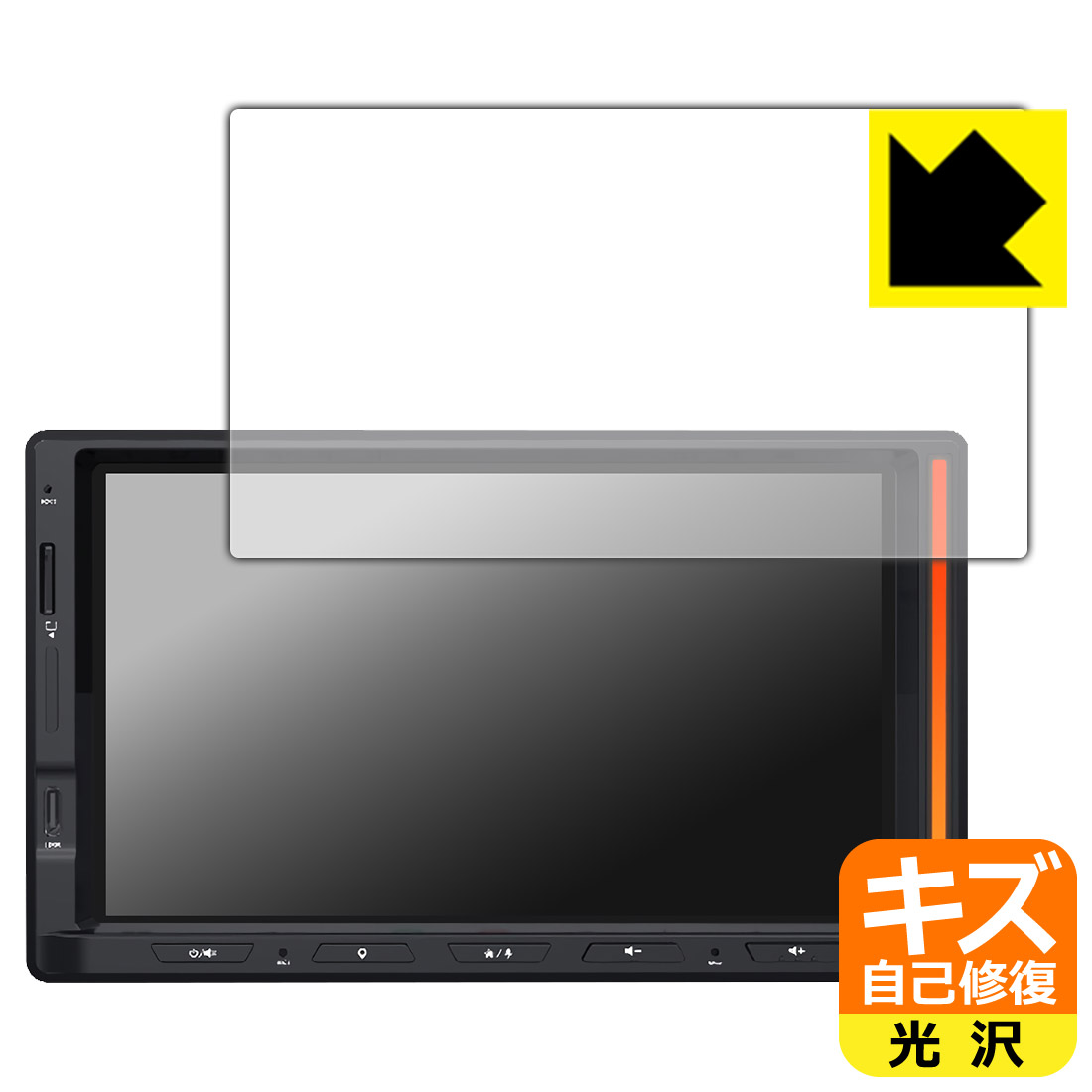 キズ自己修復保護フィルム ATOTO V10 (V10G2D7OC) 日本製 自社製造直販