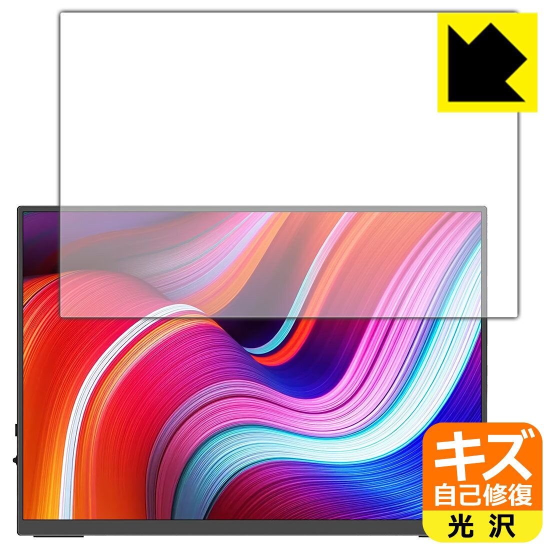 樂天商城 - キズ自己修復保護フィルム Omiodo 10.5インチ モバイルモニター RT1051 日本製 自社製造直販
