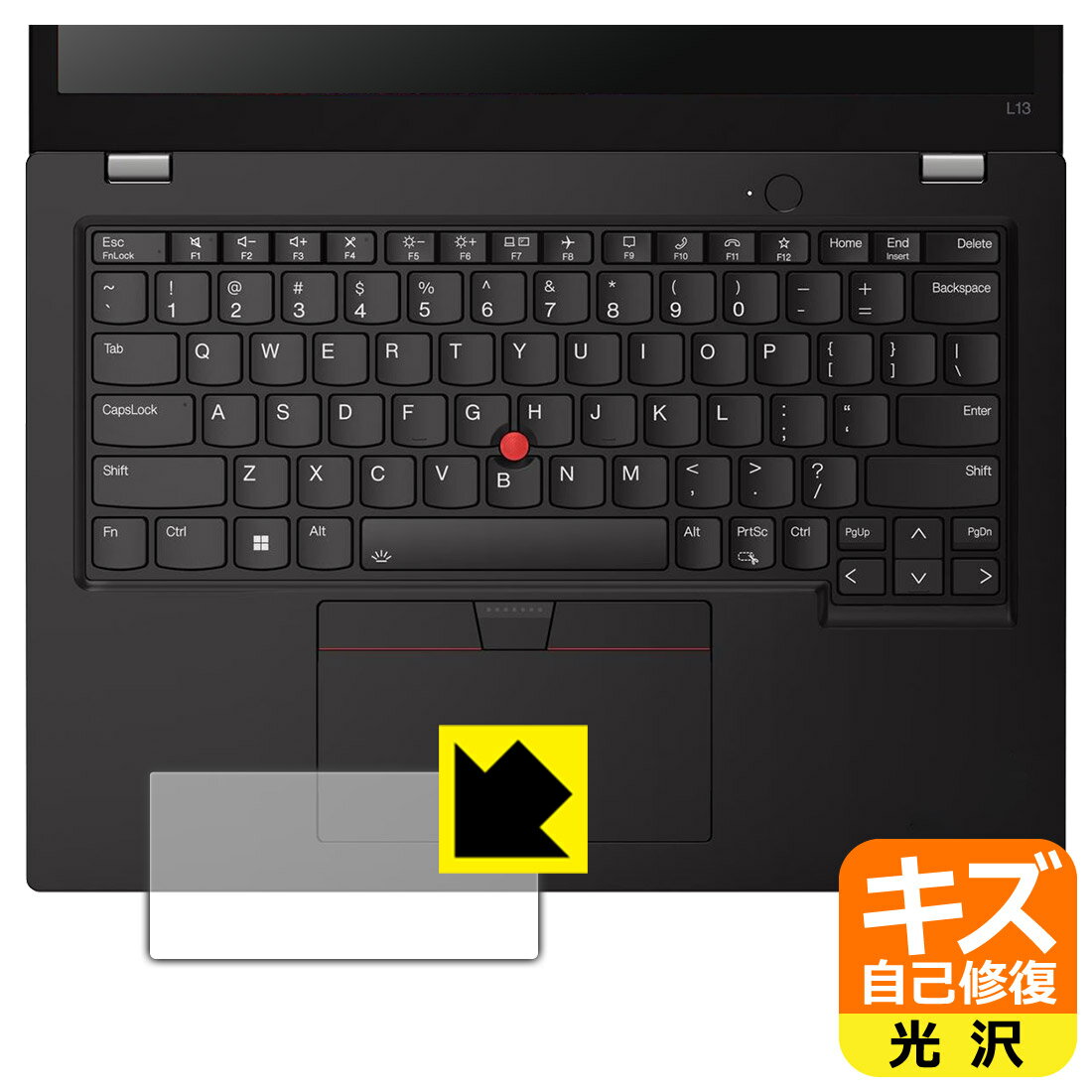 樂天商城 - キズ自己修復保護フィルム ThinkPad L13 Gen 4 (13.3型) クリックパッド用 日本製 自社製造直販