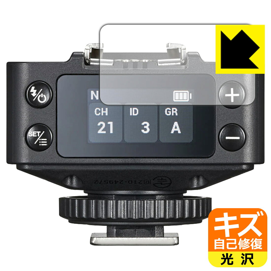 対応機種●対応機種 : GODOX TTLワイヤレスレシーバー XR / XRS 専用の商品です。●製品内容 : 画面用フィルム1枚・クリーニングワイプ1個●特殊なキズ自己修復層が細かなキズを修復！傷がついても時間が経つと自然に直ります。『キズ自己修復の保護フィルム』●安心の国産素材を使用。日本国内の自社工場で製造し出荷しています。 ★貼り付け失敗交換サービス対象商品★ 国内自社工場製造・発送だからできる 安心の製品保証とサポート ■製品保証 お届けした製品が誤っていたり、不具合があった場合などには、お届けから1ヶ月以内にメールにてお問い合わせください。交換等対応させていただきます。[キャンセル・返品（返金・交換）について] ■■貼り付け失敗時の交換サービス■■貼り付けに失敗しても1回だけ無償交換ができます。(失敗したフィルムをお送りいただき、新品に無償交換します。往復の送料のみお客様にご負担をお願いいたします。詳しくは製品に同封の紙をご確認ください) ■■保護フィルム貼り付け代行サービス■■保護フィルムの貼り付け作業に自信がない方には、PDA工房で貼り付け作業を代行いたします。(PDA工房の保護フィルムのみが対象です。詳しくは製品に同封の紙をご確認ください) キズ自己修復保護フィルム 素材説明 ■特殊なキズ自己修復層が細かな傷を修復！表面についた細かいスリ傷が自然に消える特殊な加工がされたフィルムです。キズがついても瞬間的に消えます。機器を鞄に入れることが多い方や、ツメなどのキズが気になる方へおすすめです。※自己修復層を超えたキズは直りません。■高級感あふれる光沢と画質を損なわない透明度！貼っていることを意識させないほどの高い透明度に、高級感あふれる光沢・クリアな仕上げとなります。動画視聴や画像編集など、機器本来の発色を重視したい方におすすめです。■気泡の入りにくい特殊な自己吸着タイプ接着面は気泡の入りにくい特殊な自己吸着タイプです。素材に柔軟性があり、貼り付け作業も簡単にできます。また、はがすときにガラス製フィルムのように割れてしまうことはありません。貼り直しが何度でもできるので、正しい位置へ貼り付けられるまでやり直すことができます。■安心の日本製最高級グレードの国産素材を日本国内の弊社工場で加工している完全な Made in Japan です。安心の品質をお届けします。 【ポスト投函送料無料】商品は【ポスト投函発送 (追跡可能メール便)】で発送します。お急ぎ、配達日時を指定されたい方は以下のクーポンを同時購入ください。【お急ぎ便クーポン】　プラス110円(税込)で速達扱いでの発送。お届けはポストへの投函となります。【配達日時指定クーポン】　プラス550円(税込)で配達日時を指定し、宅配便で発送させていただきます。【お急ぎ便クーポン】はこちらをクリック【配達日時指定クーポン】はこちらをクリック