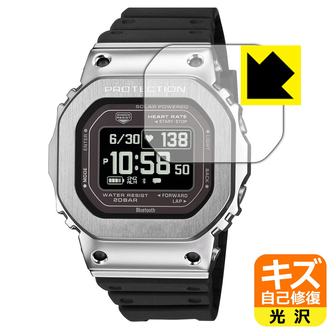 対応機種●対応機種 : CASIO G-SHOCK G-SQUAD GM-H5600 シリーズ 専用の商品です。●製品内容 : 風防用フィルム1枚・クリーニングワイプ1個●特殊なキズ自己修復層が細かなキズを修復！傷がついても時間が経つと自然に直ります。『キズ自己修復の保護フィルム』●安心の国産素材を使用。日本国内の自社工場で製造し出荷しています。 ★貼り付け失敗交換サービス対象商品★ 国内自社工場製造・発送だからできる 安心の製品保証とサポート ■製品保証 お届けした製品が誤っていたり、不具合があった場合などには、お届けから1ヶ月以内にメールにてお問い合わせください。交換等対応させていただきます。[キャンセル・返品（返金・交換）について] ■■貼り付け失敗時の交換サービス■■貼り付けに失敗しても1回だけ無償交換ができます。(失敗したフィルムをお送りいただき、新品に無償交換します。往復の送料のみお客様にご負担をお願いいたします。詳しくは製品に同封の紙をご確認ください) ■■保護フィルム貼り付け代行サービス■■保護フィルムの貼り付け作業に自信がない方には、PDA工房で貼り付け作業を代行いたします。(PDA工房の保護フィルムのみが対象です。詳しくは製品に同封の紙をご確認ください) キズ自己修復保護フィルム 素材説明 ■特殊なキズ自己修復層が細かな傷を修復！表面についた細かいスリ傷が自然に消える特殊な加工がされたフィルムです。キズがついても瞬間的に消えます。機器を鞄に入れることが多い方や、ツメなどのキズが気になる方へおすすめです。※自己修復層を超えたキズは直りません。■高級感あふれる光沢と画質を損なわない透明度！貼っていることを意識させないほどの高い透明度に、高級感あふれる光沢・クリアな仕上げとなります。動画視聴や画像編集など、機器本来の発色を重視したい方におすすめです。■気泡の入りにくい特殊な自己吸着タイプ接着面は気泡の入りにくい特殊な自己吸着タイプです。素材に柔軟性があり、貼り付け作業も簡単にできます。また、はがすときにガラス製フィルムのように割れてしまうことはありません。貼り直しが何度でもできるので、正しい位置へ貼り付けられるまでやり直すことができます。■安心の日本製最高級グレードの国産素材を日本国内の弊社工場で加工している完全な Made in Japan です。安心の品質をお届けします。 【ポスト投函送料無料】商品は【ポスト投函発送 (追跡可能メール便)】で発送します。お急ぎ、配達日時を指定されたい方は以下のクーポンを同時購入ください。【お急ぎ便クーポン】　プラス110円(税込)で速達扱いでの発送。お届けはポストへの投函となります。【配達日時指定クーポン】　プラス550円(税込)で配達日時を指定し、宅配便で発送させていただきます。【お急ぎ便クーポン】はこちらをクリック【配達日時指定クーポン】はこちらをクリック
