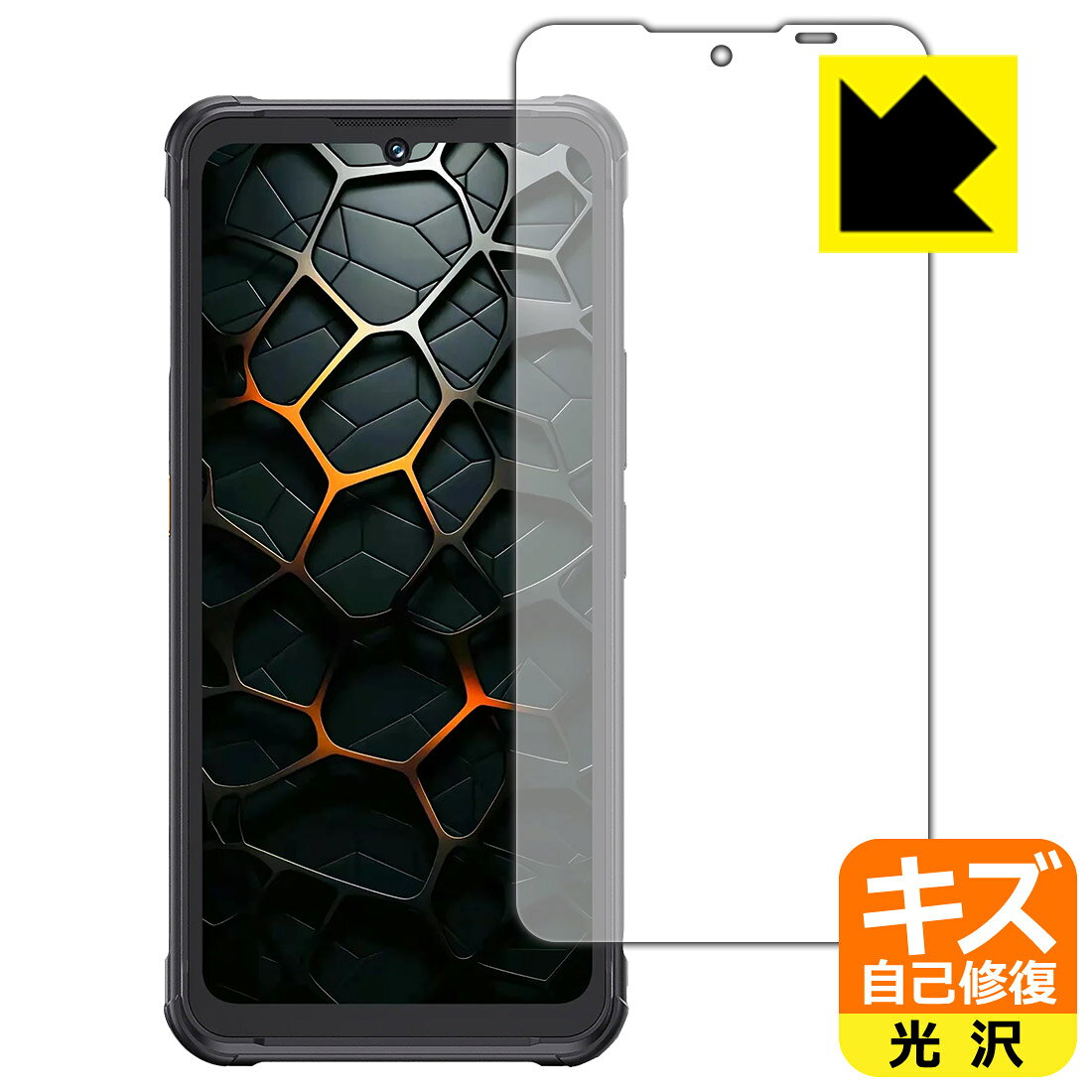 キズ自己修復保護フィルム CUBOT KingKong Ace 5 日本製 自社製造直販