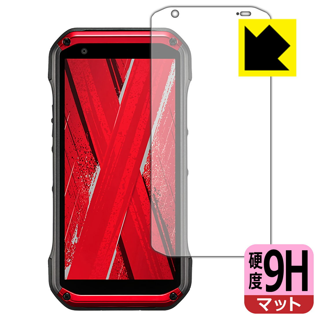 楽天市場】g07 ガラスフィルムの通販