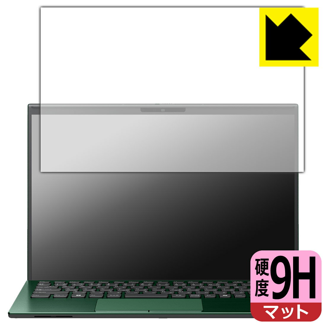Keyboard Covers - 9H高硬度【 反射低減 】保護フィルム VAIO SX14-R (VJS4R1シリーズ) (14.0型ワイド・2024年11月発売モデル) 【 タッチディスプレイ(アンチグレア)搭載モデル 】 日本製 自社製造直販