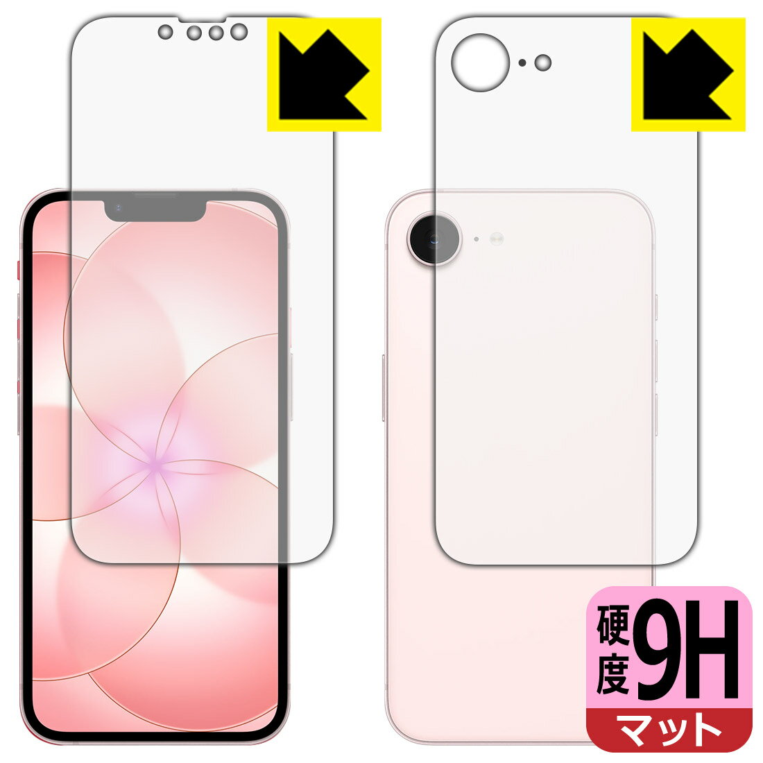 9H����١� ȿ���㸺 ���ݸ�ե���� iPhone 17e (ξ�̥��å�) ������ ������¤ľ��