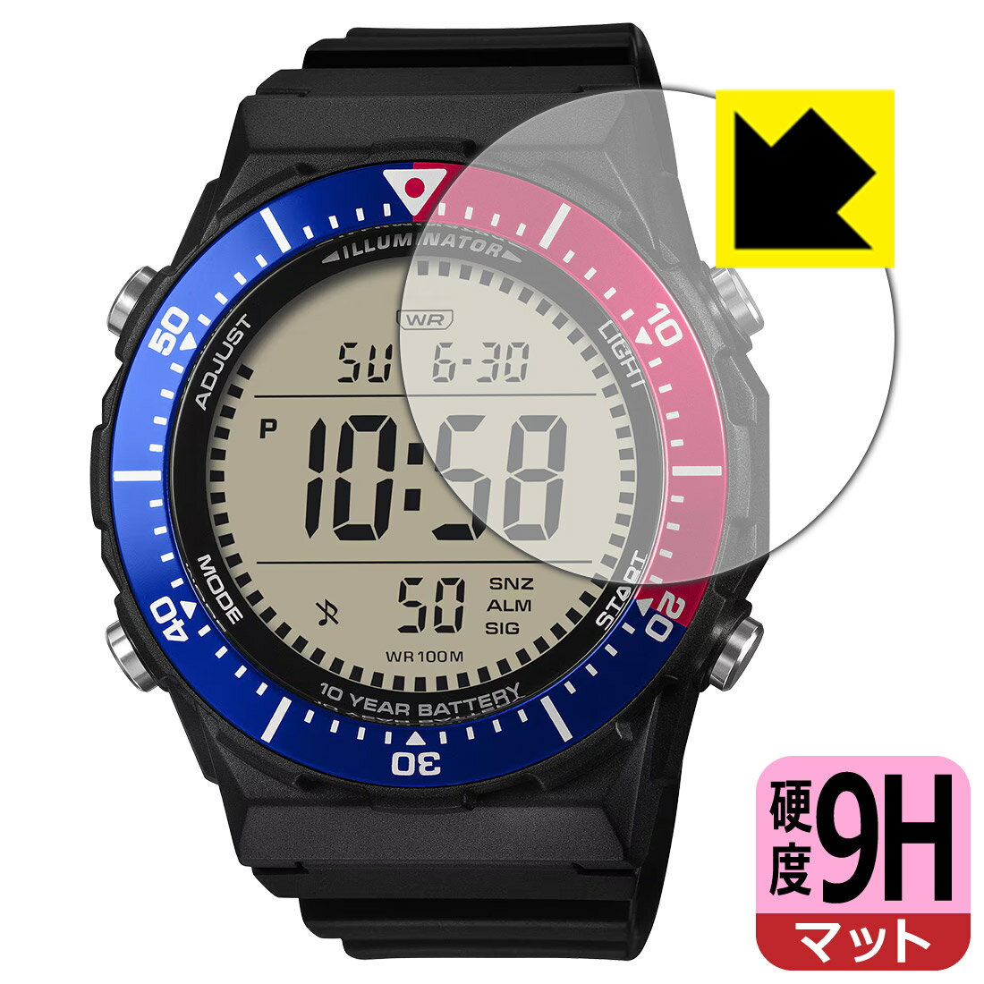9H高硬度【 反射低減 】保護フィルム CASIO AE-1700H シリーズ 日本製 自社製造直販