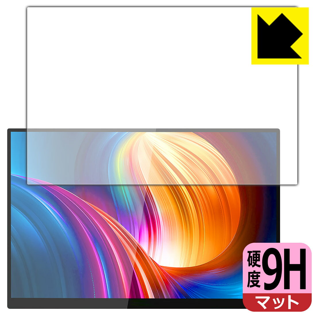 樂天商城 - 9H高硬度【 反射低減 】保護フィルム ZEUSLAP 16インチ 2.5K モバイルモニター P16KT 【 タッチパネル搭載モデル 】 日本製 自社製造直販
