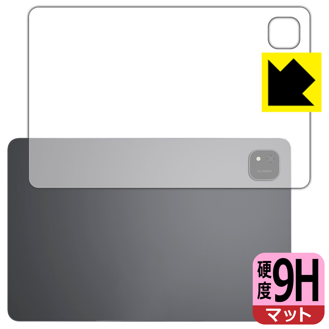 9H高硬度【 反射低減 】保護フィルム ALLDOCUBE iPlay 70 Pad Pro (背面用) 日本製 自社製造直販