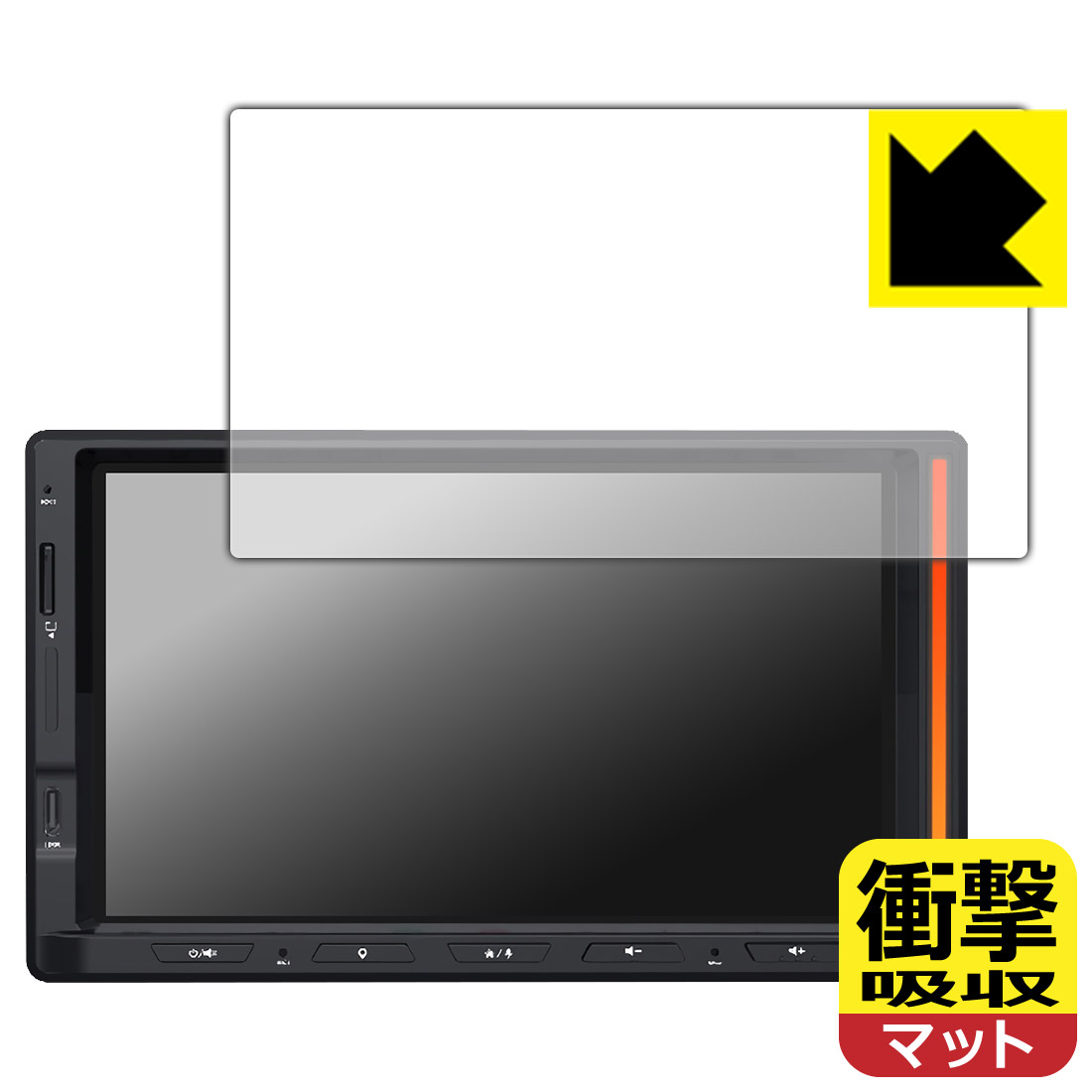 対応機種●対応機種 : ATOTO V10 (V10G2D7OC) 専用の商品です。●製品内容 : 画面用フィルム1枚・クリーニングワイプ1個●特殊素材の衝撃吸収層が外部からの衝撃を吸収し、機器へのダメージをやわらげます。『衝撃吸収(非光沢)の保護フィルム』●安心の国産素材を使用。日本国内の自社工場で製造し出荷しています。 ★貼り付け失敗交換サービス対象商品★ 国内自社工場製造・発送だからできる 安心の製品保証とサポート ■製品保証 お届けした製品が誤っていたり、不具合があった場合などには、お届けから1ヶ月以内にメールにてお問い合わせください。交換等対応させていただきます。[キャンセル・返品（返金・交換）について] ■■貼り付け失敗時の交換サービス■■貼り付けに失敗しても1回だけ無償交換ができます。(失敗したフィルムをお送りいただき、新品に無償交換します。往復の送料のみお客様にご負担をお願いいたします。詳しくは製品に同封の紙をご確認ください) ■■保護フィルム貼り付け代行サービス■■保護フィルムの貼り付け作業に自信がない方には、PDA工房で貼り付け作業を代行いたします。(PDA工房の保護フィルムのみが対象です。詳しくは製品に同封の紙をご確認ください) 衝撃吸収【反射低減】保護フィルム 素材説明 ■衝撃を吸収＆割れない安心感特殊素材の衝撃吸収層がたわむことで衝撃を吸収し、液晶画面や機器へのダメージをやわらげます。ガラスフィルムは割れることがあるため、破損部分でケガをすることがありますが、このフィルムはPET素材ですので、絶対に割れず、安全にお使いいただけます。もちろん割れたカケラが落ちることもありませんので、異物混入などのトラブルも未然に防ぎます。■画面の映り込みを抑える反射防止タイプ！表面に微細な凹凸を作ることにより、外光を乱反射させギラツキを抑える「アンチグレア加工」がされております。屋外での太陽光の映り込み、屋内でも蛍光灯などの映り込みが気になるシーンが多い方におすすめです。また、指紋がついた場合でも目立ちにくいという特長があります。■指紋が目立ちにくい上、フッ素加工で汚れがつきにくい！反射防止のアンチグレア加工で指紋が目立ちにくい上、表面はフッ素コーティングがされており、皮脂や汚れがつきにくく、また、落ちやすくなっています。指滑りはさらさらな使用感です。■抗菌加工で清潔抗菌加工によりフィルム表面の菌の繁殖を抑えることができます。清潔な画面を保ちたい方におすすめです。※抗菌率99.9％ / JIS Z2801 抗菌性試験方法による評価■気泡の入りにくい特殊な自己吸着タイプ接着面は気泡の入りにくい特殊な自己吸着タイプです。素材に柔軟性があり、貼り付け作業も簡単にできます。また、はがすときにガラス製フィルムのように割れてしまうことはありません。貼り直しが何度でもできるので、正しい位置へ貼り付けられるまでやり直すことができます。■安心の日本製最高級グレードの国産素材を日本国内の弊社工場で加工している完全な Made in Japan です。安心の品質をお届けします。 【ポスト投函送料無料】商品は【ポスト投函発送 (追跡可能メール便)】で発送します。お急ぎ、配達日時を指定されたい方は以下のクーポンを同時購入ください。【お急ぎ便クーポン】　プラス110円(税込)で速達扱いでの発送。お届けはポストへの投函となります。【配達日時指定クーポン】　プラス550円(税込)で配達日時を指定し、宅配便で発送させていただきます。【お急ぎ便クーポン】はこちらをクリック【配達日時指定クーポン】はこちらをクリック