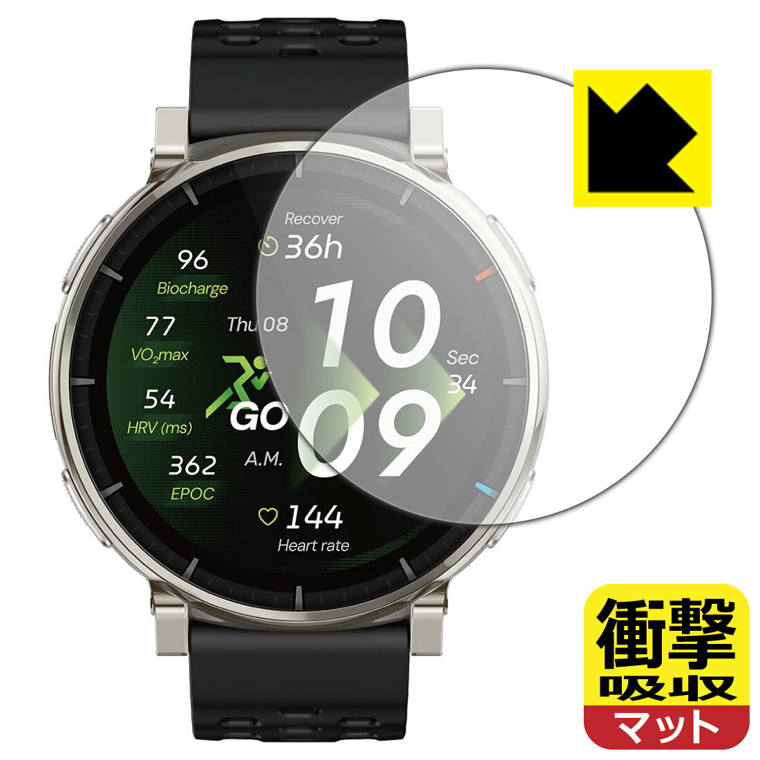 対応機種●対応機種 : Zepp Health Amazfit Active 3 Premium (A2559) 専用の商品です。●製品内容 : 画面用フィルム1枚・クリーニングワイプ1個●特殊素材の衝撃吸収層が外部からの衝撃を吸収し、機器へのダメージをやわらげます。『衝撃吸収(非光沢)の保護フィルム』●安心の国産素材を使用。日本国内の自社工場で製造し出荷しています。 ★貼り付け失敗交換サービス対象商品★ 国内自社工場製造・発送だからできる 安心の製品保証とサポート ■製品保証 お届けした製品が誤っていたり、不具合があった場合などには、お届けから1ヶ月以内にメールにてお問い合わせください。交換等対応させていただきます。[キャンセル・返品（返金・交換）について] ■■貼り付け失敗時の交換サービス■■貼り付けに失敗しても1回だけ無償交換ができます。(失敗したフィルムをお送りいただき、新品に無償交換します。往復の送料のみお客様にご負担をお願いいたします。詳しくは製品に同封の紙をご確認ください) ■■保護フィルム貼り付け代行サービス■■保護フィルムの貼り付け作業に自信がない方には、PDA工房で貼り付け作業を代行いたします。(PDA工房の保護フィルムのみが対象です。詳しくは製品に同封の紙をご確認ください) 衝撃吸収【反射低減】保護フィルム 素材説明 ■衝撃を吸収＆割れない安心感特殊素材の衝撃吸収層がたわむことで衝撃を吸収し、液晶画面や機器へのダメージをやわらげます。ガラスフィルムは割れることがあるため、破損部分でケガをすることがありますが、このフィルムはPET素材ですので、絶対に割れず、安全にお使いいただけます。もちろん割れたカケラが落ちることもありませんので、異物混入などのトラブルも未然に防ぎます。■画面の映り込みを抑える反射防止タイプ！表面に微細な凹凸を作ることにより、外光を乱反射させギラツキを抑える「アンチグレア加工」がされております。屋外での太陽光の映り込み、屋内でも蛍光灯などの映り込みが気になるシーンが多い方におすすめです。また、指紋がついた場合でも目立ちにくいという特長があります。■指紋が目立ちにくい上、フッ素加工で汚れがつきにくい！反射防止のアンチグレア加工で指紋が目立ちにくい上、表面はフッ素コーティングがされており、皮脂や汚れがつきにくく、また、落ちやすくなっています。指滑りはさらさらな使用感です。■抗菌加工で清潔抗菌加工によりフィルム表面の菌の繁殖を抑えることができます。清潔な画面を保ちたい方におすすめです。※抗菌率99.9％ / JIS Z2801 抗菌性試験方法による評価■気泡の入りにくい特殊な自己吸着タイプ接着面は気泡の入りにくい特殊な自己吸着タイプです。素材に柔軟性があり、貼り付け作業も簡単にできます。また、はがすときにガラス製フィルムのように割れてしまうことはありません。貼り直しが何度でもできるので、正しい位置へ貼り付けられるまでやり直すことができます。■安心の日本製最高級グレードの国産素材を日本国内の弊社工場で加工している完全な Made in Japan です。安心の品質をお届けします。 【ポスト投函送料無料】商品は【ポスト投函発送 (追跡可能メール便)】で発送します。お急ぎ、配達日時を指定されたい方は以下のクーポンを同時購入ください。【お急ぎ便クーポン】　プラス110円(税込)で速達扱いでの発送。お届けはポストへの投函となります。【配達日時指定クーポン】　プラス550円(税込)で配達日時を指定し、宅配便で発送させていただきます。【お急ぎ便クーポン】はこちらをクリック【配達日時指定クーポン】はこちらをクリック