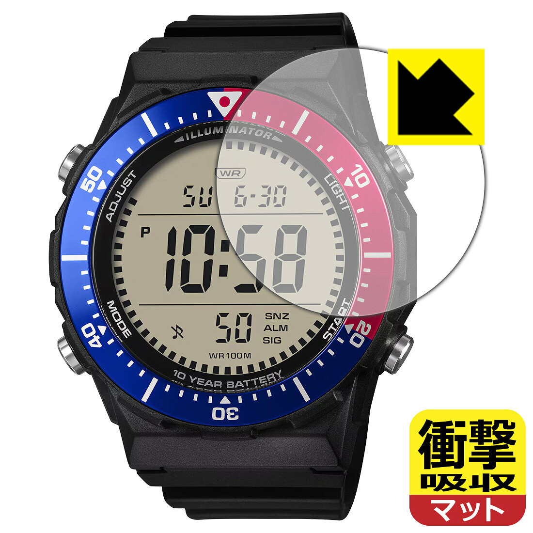 衝撃吸収【 反射低減 】保護フィルム CASIO AE-1700H シリーズ 日本製 自社製造直販