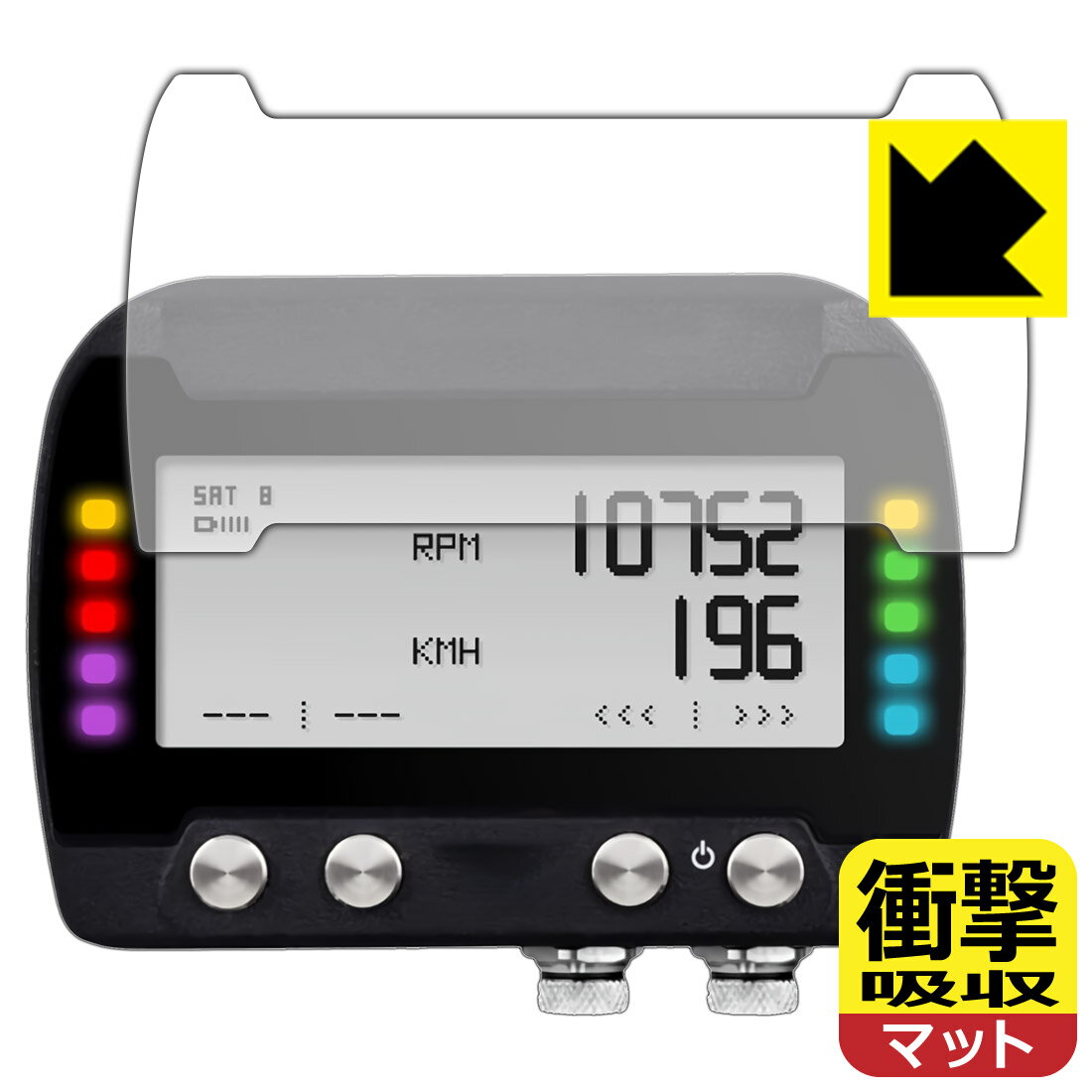 衝撃吸収【 反射低減 】保護フィルム AiM SOLO 2 / SOLO 2 DL 日本製 自社製造直販