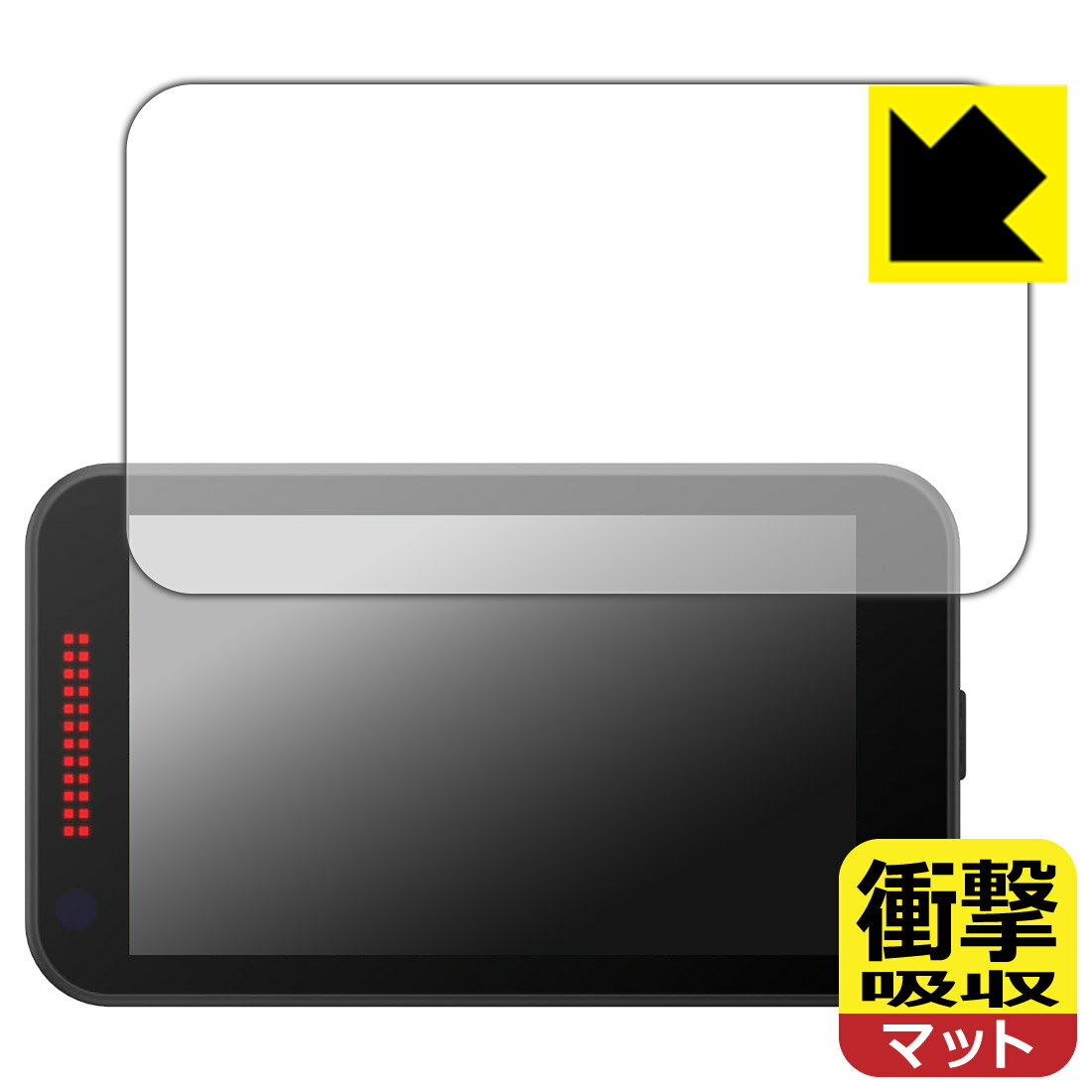 樂天商城 - 衝撃吸収【 反射低減 】保護フィルム レーザー&レーダー探知機 SUPER CAT YPK-22L/YPK-22T/WRA2200/YK-2200/SK-2200/ZK2200 日本製 自社製造直販