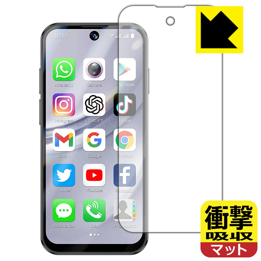 Rakuten - 衝撃吸収【 反射低減 】保護フィルム SOYES XS19 Pro (画面用) 日本製 自社製造直販