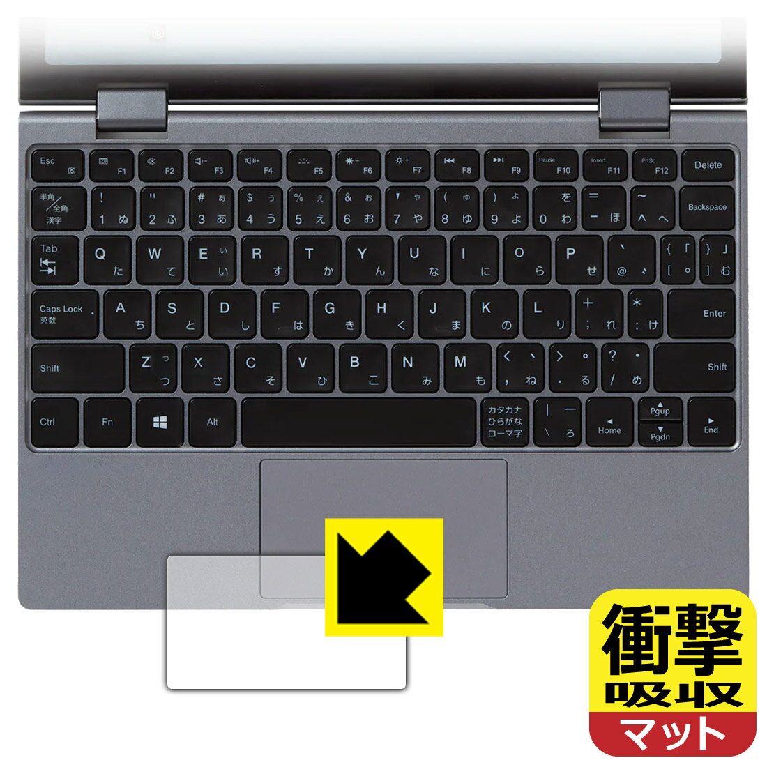 LCD Protective Film - 衝撃吸収【 反射低減 】保護フィルム TENKU MOBILE S10+ (タッチパッド用) 日本製 自社製造直販