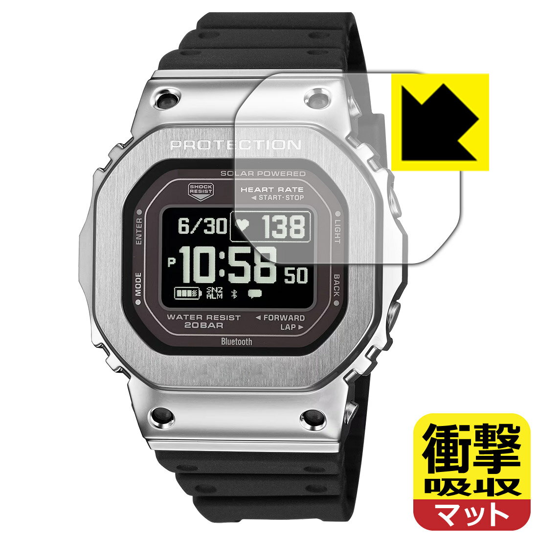 対応機種●対応機種 : CASIO G-SHOCK G-SQUAD GM-H5600 シリーズ 専用の商品です。●製品内容 : 風防用フィルム1枚・クリーニングワイプ1個●特殊素材の衝撃吸収層が外部からの衝撃を吸収し、機器へのダメージをやわらげます。『衝撃吸収(非光沢)の保護フィルム』●安心の国産素材を使用。日本国内の自社工場で製造し出荷しています。 ★貼り付け失敗交換サービス対象商品★ 国内自社工場製造・発送だからできる 安心の製品保証とサポート ■製品保証 お届けした製品が誤っていたり、不具合があった場合などには、お届けから1ヶ月以内にメールにてお問い合わせください。交換等対応させていただきます。[キャンセル・返品（返金・交換）について] ■■貼り付け失敗時の交換サービス■■貼り付けに失敗しても1回だけ無償交換ができます。(失敗したフィルムをお送りいただき、新品に無償交換します。往復の送料のみお客様にご負担をお願いいたします。詳しくは製品に同封の紙をご確認ください) ■■保護フィルム貼り付け代行サービス■■保護フィルムの貼り付け作業に自信がない方には、PDA工房で貼り付け作業を代行いたします。(PDA工房の保護フィルムのみが対象です。詳しくは製品に同封の紙をご確認ください) 衝撃吸収【反射低減】保護フィルム 素材説明 ■衝撃を吸収＆割れない安心感特殊素材の衝撃吸収層がたわむことで衝撃を吸収し、液晶画面や機器へのダメージをやわらげます。ガラスフィルムは割れることがあるため、破損部分でケガをすることがありますが、このフィルムはPET素材ですので、絶対に割れず、安全にお使いいただけます。もちろん割れたカケラが落ちることもありませんので、異物混入などのトラブルも未然に防ぎます。■画面の映り込みを抑える反射防止タイプ！表面に微細な凹凸を作ることにより、外光を乱反射させギラツキを抑える「アンチグレア加工」がされております。屋外での太陽光の映り込み、屋内でも蛍光灯などの映り込みが気になるシーンが多い方におすすめです。また、指紋がついた場合でも目立ちにくいという特長があります。■指紋が目立ちにくい上、フッ素加工で汚れがつきにくい！反射防止のアンチグレア加工で指紋が目立ちにくい上、表面はフッ素コーティングがされており、皮脂や汚れがつきにくく、また、落ちやすくなっています。指滑りはさらさらな使用感です。■抗菌加工で清潔抗菌加工によりフィルム表面の菌の繁殖を抑えることができます。清潔な画面を保ちたい方におすすめです。※抗菌率99.9％ / JIS Z2801 抗菌性試験方法による評価■気泡の入りにくい特殊な自己吸着タイプ接着面は気泡の入りにくい特殊な自己吸着タイプです。素材に柔軟性があり、貼り付け作業も簡単にできます。また、はがすときにガラス製フィルムのように割れてしまうことはありません。貼り直しが何度でもできるので、正しい位置へ貼り付けられるまでやり直すことができます。■安心の日本製最高級グレードの国産素材を日本国内の弊社工場で加工している完全な Made in Japan です。安心の品質をお届けします。 【ポスト投函送料無料】商品は【ポスト投函発送 (追跡可能メール便)】で発送します。お急ぎ、配達日時を指定されたい方は以下のクーポンを同時購入ください。【お急ぎ便クーポン】　プラス110円(税込)で速達扱いでの発送。お届けはポストへの投函となります。【配達日時指定クーポン】　プラス550円(税込)で配達日時を指定し、宅配便で発送させていただきます。【お急ぎ便クーポン】はこちらをクリック【配達日時指定クーポン】はこちらをクリック