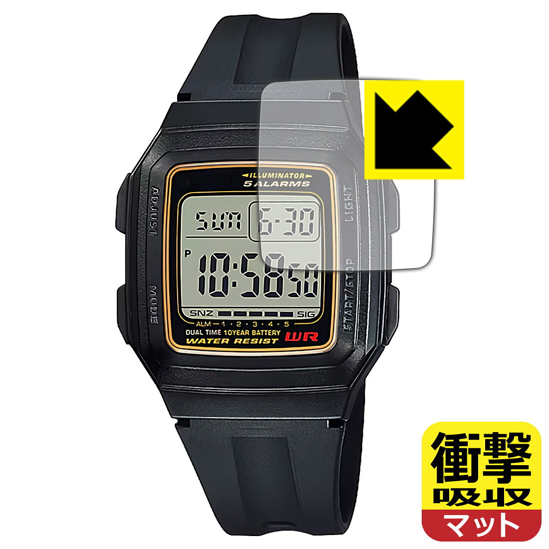 衝撃吸収【 反射低減 】保護フィルム CASIO Collection F-201WA シリーズ 日本製 自社製造直販