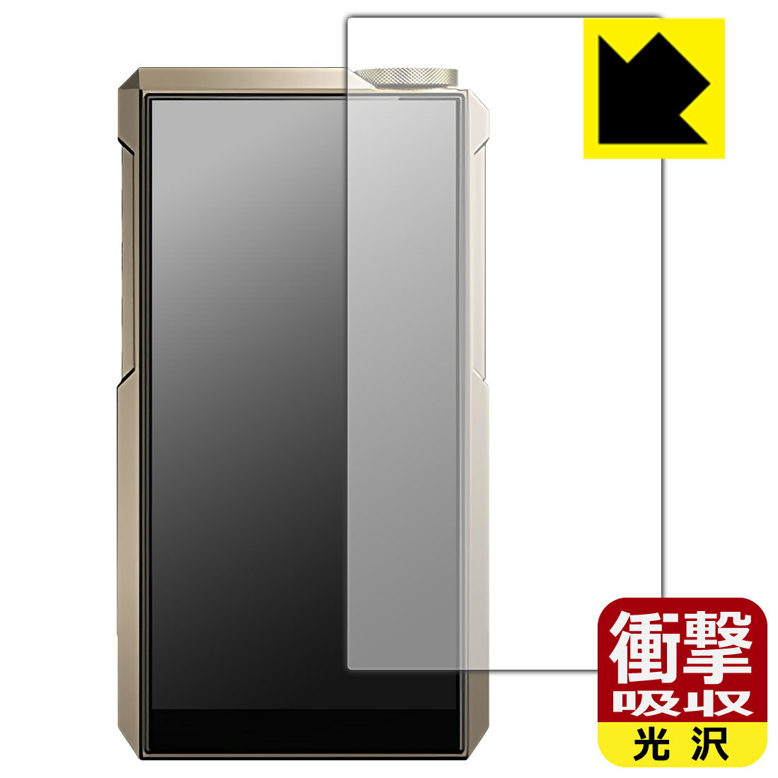衝撃吸収【 光沢 】保護フィルム FiiO M27 (表面用) 日本製 自社製造直販