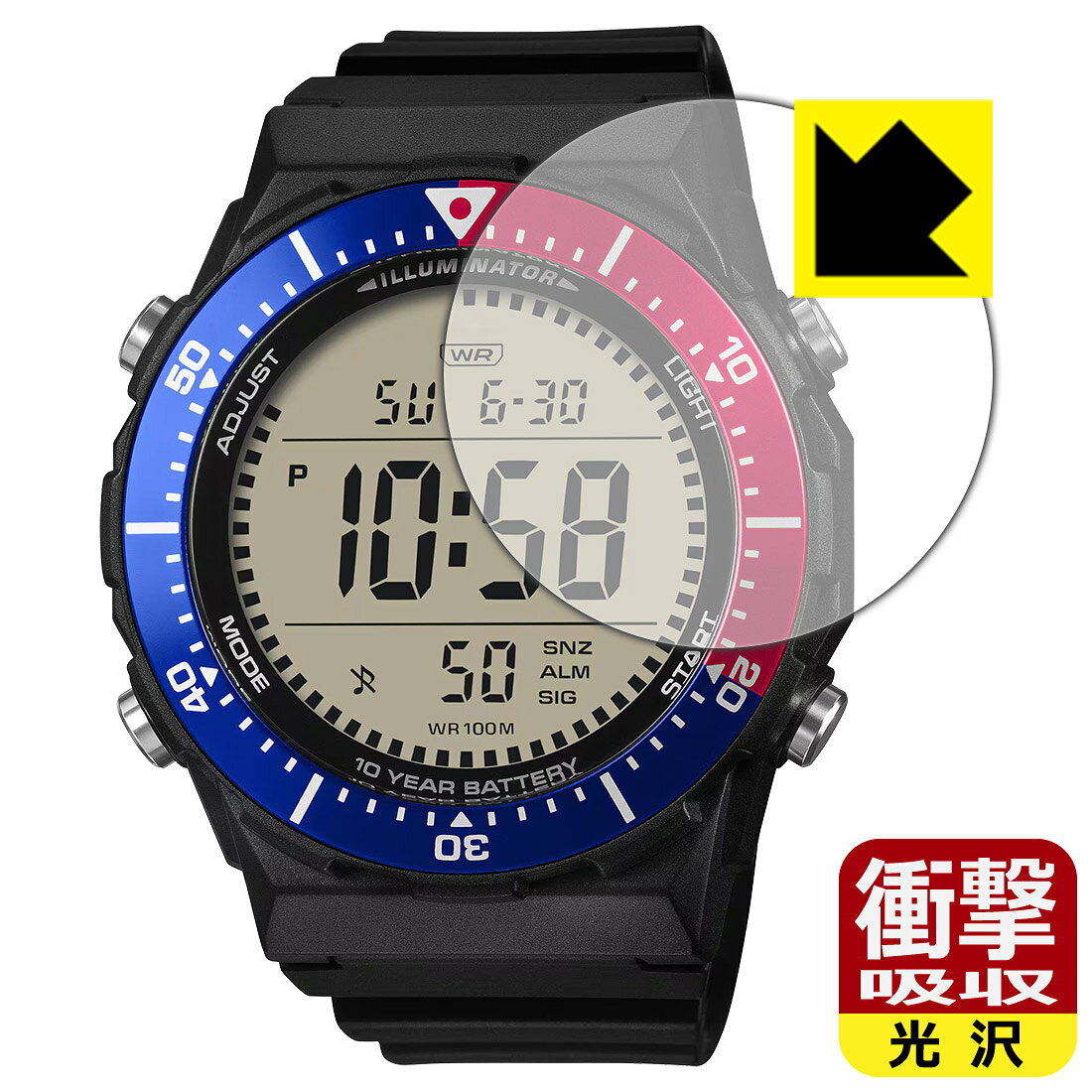 【 スーパーSALE 10%OFF 】衝撃吸収【 光沢 】保護フィルム CASIO AE-1700H シリーズ 日本製 自社製造直販