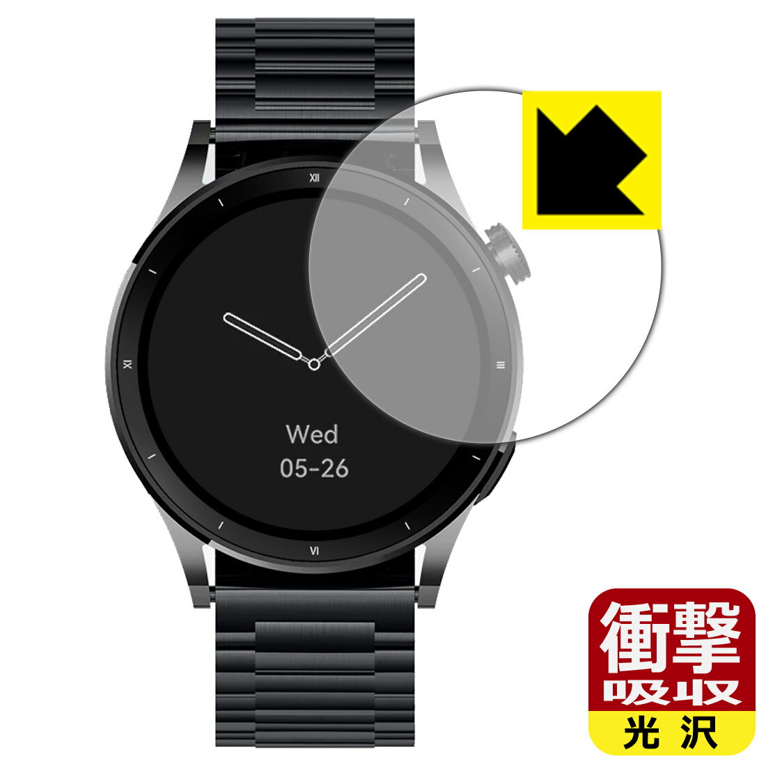 対応機種●対応機種 : FOSMET スマートウォッチ QS40 (第3世代 2026年) 専用の商品です。●製品内容 : 画面用フィルム1枚・クリーニングワイプ1個●※この機器は周辺部が曲面となっているため、保護フィルムを端まで貼ることができません。(表示部分はカバーしています)　　※画面の曲面部まで保護したい方は、「Flexible Shield」をご購入ください。●特殊素材の衝撃吸収層が外部からの衝撃を吸収し、機器へのダメージをやわらげます。『衝撃吸収(光沢)の保護フィルム』●安心の国産素材を使用。日本国内の自社工場で製造し出荷しています。 ★貼り付け失敗交換サービス対象商品★ 国内自社工場製造・発送だからできる 安心の製品保証とサポート ■製品保証 お届けした製品が誤っていたり、不具合があった場合などには、お届けから1ヶ月以内にメールにてお問い合わせください。交換等対応させていただきます。[キャンセル・返品（返金・交換）について] ■■貼り付け失敗時の交換サービス■■貼り付けに失敗しても1回だけ無償交換ができます。(失敗したフィルムをお送りいただき、新品に無償交換します。往復の送料のみお客様にご負担をお願いいたします。詳しくは製品に同封の紙をご確認ください) ■■保護フィルム貼り付け代行サービス■■保護フィルムの貼り付け作業に自信がない方には、PDA工房で貼り付け作業を代行いたします。(PDA工房の保護フィルムのみが対象です。詳しくは製品に同封の紙をご確認ください) 衝撃吸収【光沢】保護フィルム 素材説明 ■衝撃を吸収＆割れない安心感特殊素材の衝撃吸収層がたわむことで衝撃を吸収し、液晶画面や機器へのダメージをやわらげます。ガラスフィルムは割れることがあるため、破損部分でケガをすることがありますが、このフィルムはPET素材ですので、絶対に割れず、安全にお使いいただけます。もちろん割れたカケラが落ちることもありませんので、異物混入などのトラブルも未然に防ぎます。■高級感あふれる光沢と画質を損なわない透明度！貼っていることを意識させないほどの高い透明度に、高級感あふれる光沢・クリアな仕上げとなります。動画視聴や画像編集など、機器本来の発色を重視したい方におすすめです。■フッ素加工で汚れがつきにくく、指滑りもなめらか！表面はフッ素コーティングがされており、皮脂や汚れがつきにくく、また、落ちやすくなっています。指滑りもなめらかで、快適な使用感です。■抗菌加工で清潔抗菌加工によりフィルム表面の菌の繁殖を抑えることができます。清潔な画面を保ちたい方におすすめです。※抗菌率99.9％ / JIS Z2801 抗菌性試験方法による評価■気泡の入りにくい特殊な自己吸着タイプ接着面は気泡の入りにくい特殊な自己吸着タイプです。素材に柔軟性があり、貼り付け作業も簡単にできます。また、はがすときにガラス製フィルムのように割れてしまうことはありません。貼り直しが何度でもできるので、正しい位置へ貼り付けられるまでやり直すことができます。■安心の日本製最高級グレードの国産素材を日本国内の弊社工場で加工している完全な Made in Japan です。安心の品質をお届けします。 【ポスト投函送料無料】商品は【ポスト投函発送 (追跡可能メール便)】で発送します。お急ぎ、配達日時を指定されたい方は以下のクーポンを同時購入ください。【お急ぎ便クーポン】　プラス110円(税込)で速達扱いでの発送。お届けはポストへの投函となります。【配達日時指定クーポン】　プラス550円(税込)で配達日時を指定し、宅配便で発送させていただきます。【お急ぎ便クーポン】はこちらをクリック【配達日時指定クーポン】はこちらをクリック