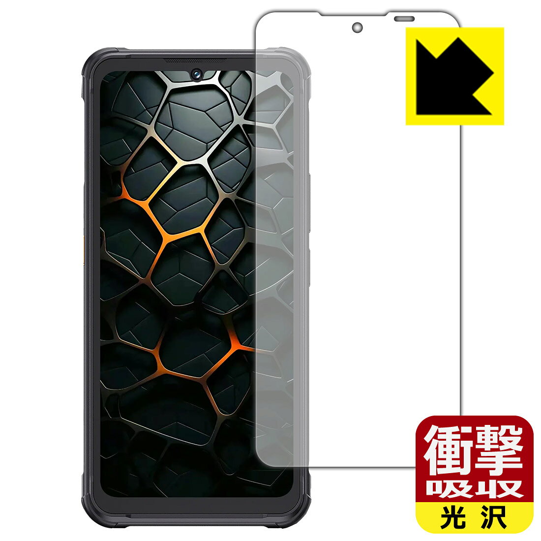 衝撃吸収保護フィルム CUBOT KingKong Ace 5 日本製 自社製造直販