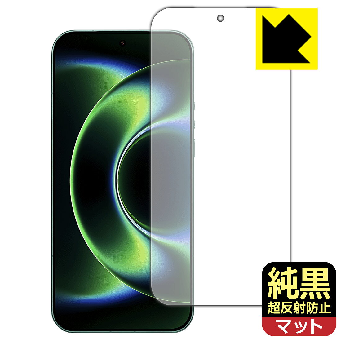 樂天商城 - 純黒クリア【 超反射防止 】保護フィルム Xiaomi 17 Ultra 【 指紋認証対応 】 日本製 自社製造直販
