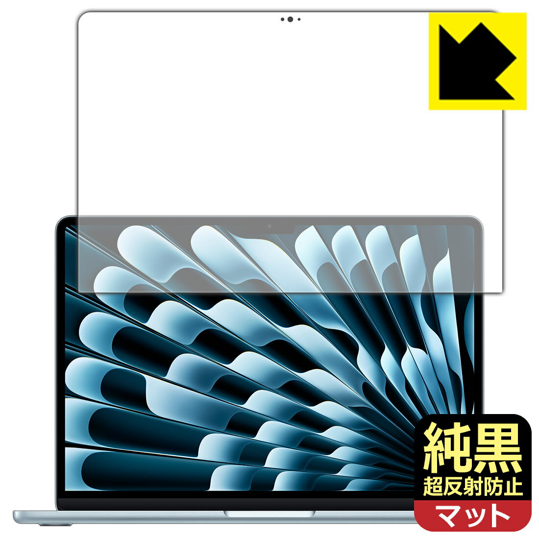 アルパイン 9型WXGA カーナビ X9V-NO [9インチ] ブルーライトカット 日本製 反射防止 液晶保護フィルム 指紋防止 気泡レス加工 液晶フィルム メール便送料無料 互換品